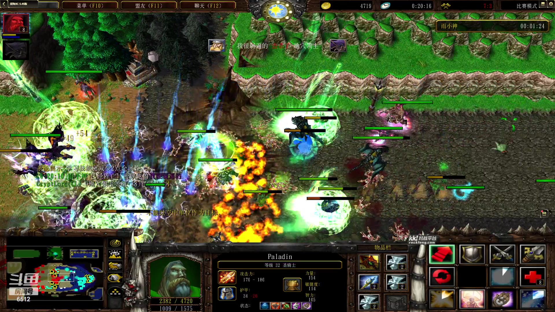 【2023-11-03 01点场】雨神丶：玩传奇就看6512！