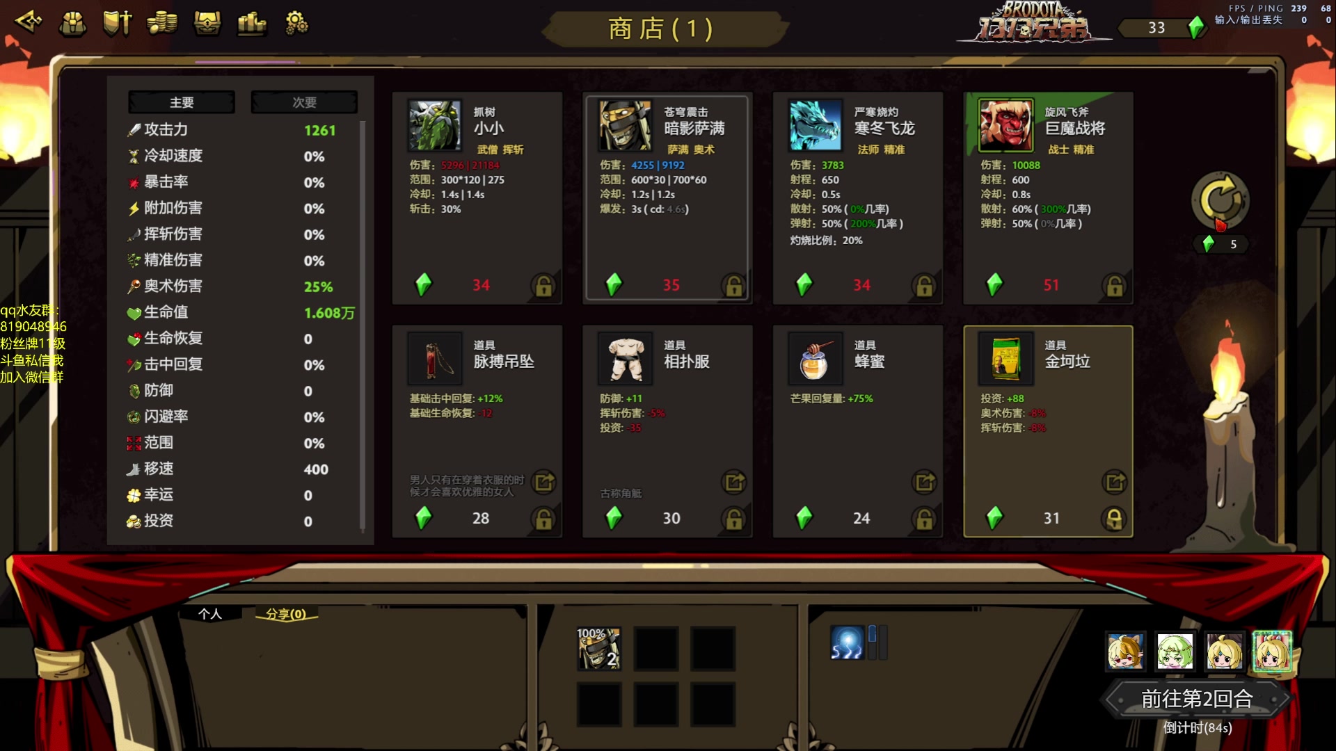 【2023-11-03 02点场】小刘_qq：小刘的直播间！
