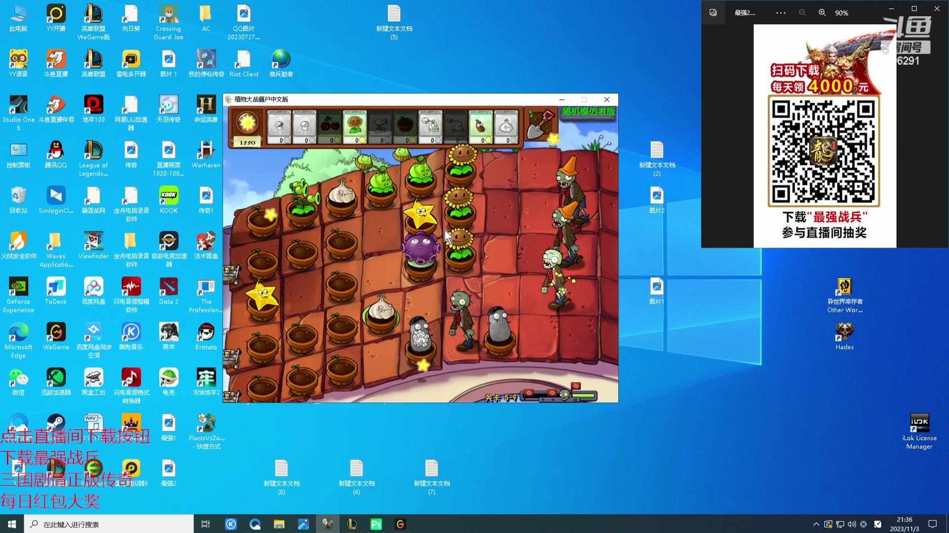 【2023-11-03 20点场】东北大鹌鹑：【S13】鹌西教练带你看比赛