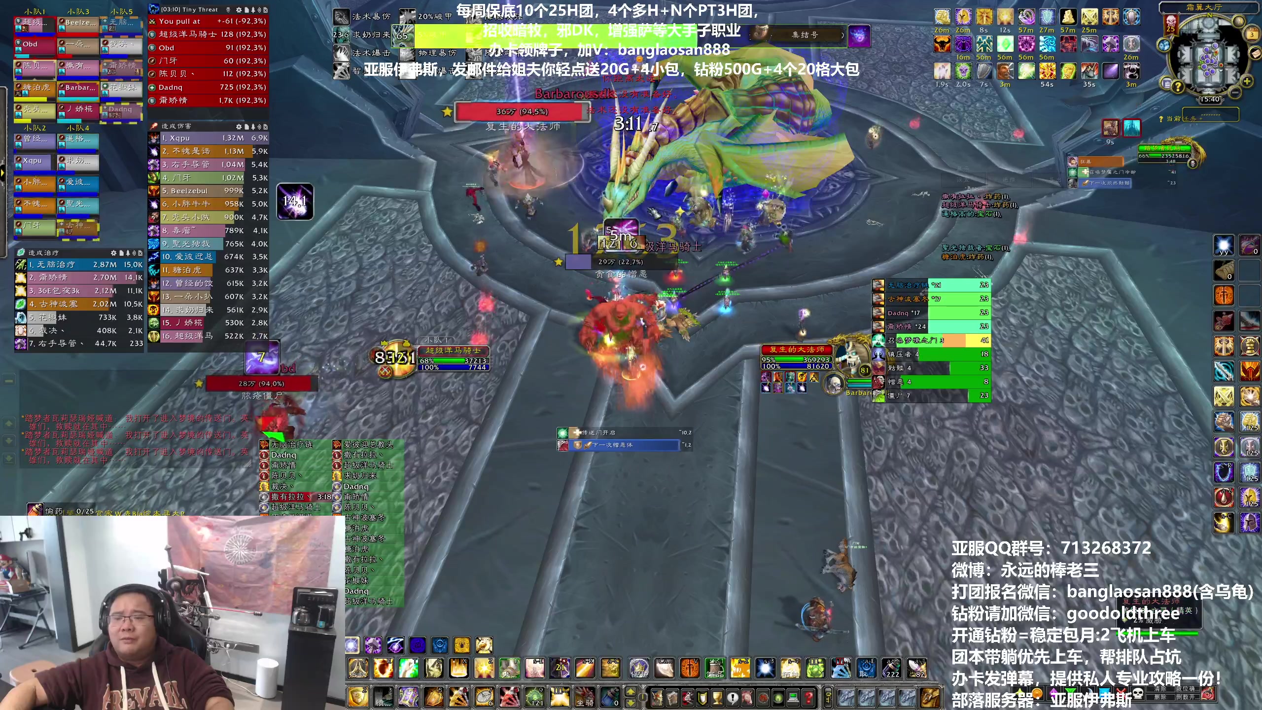 【2023-11-03 15点场】棒老三：新CD，明晚凌晨转播嘉年华！！