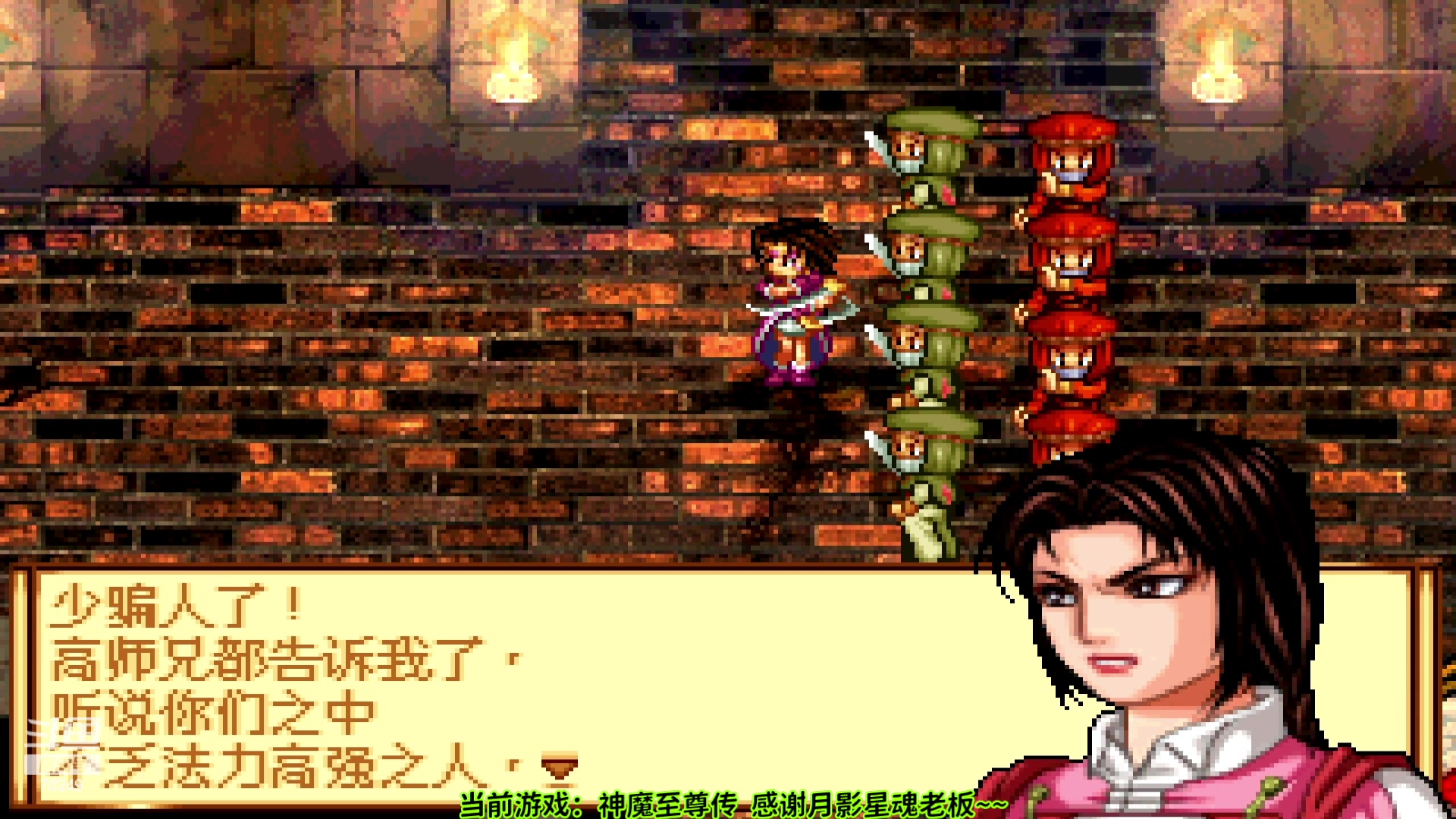 【2023-10-31 08点场】shalou88沙漏哥：神魔至尊传~ 初体验