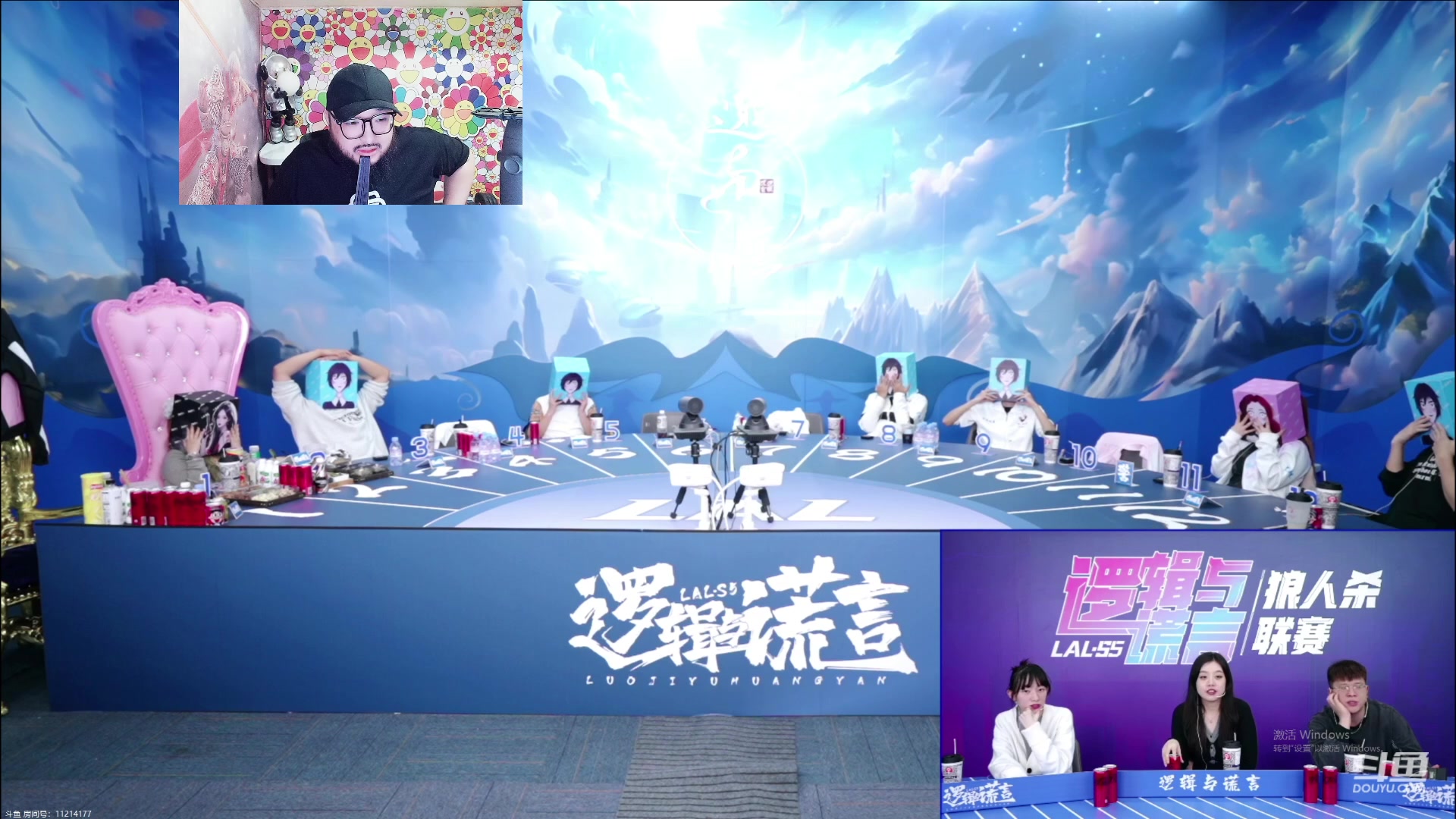 【2023-11-02 22点场】见清king：一座空城展队2番战！加油