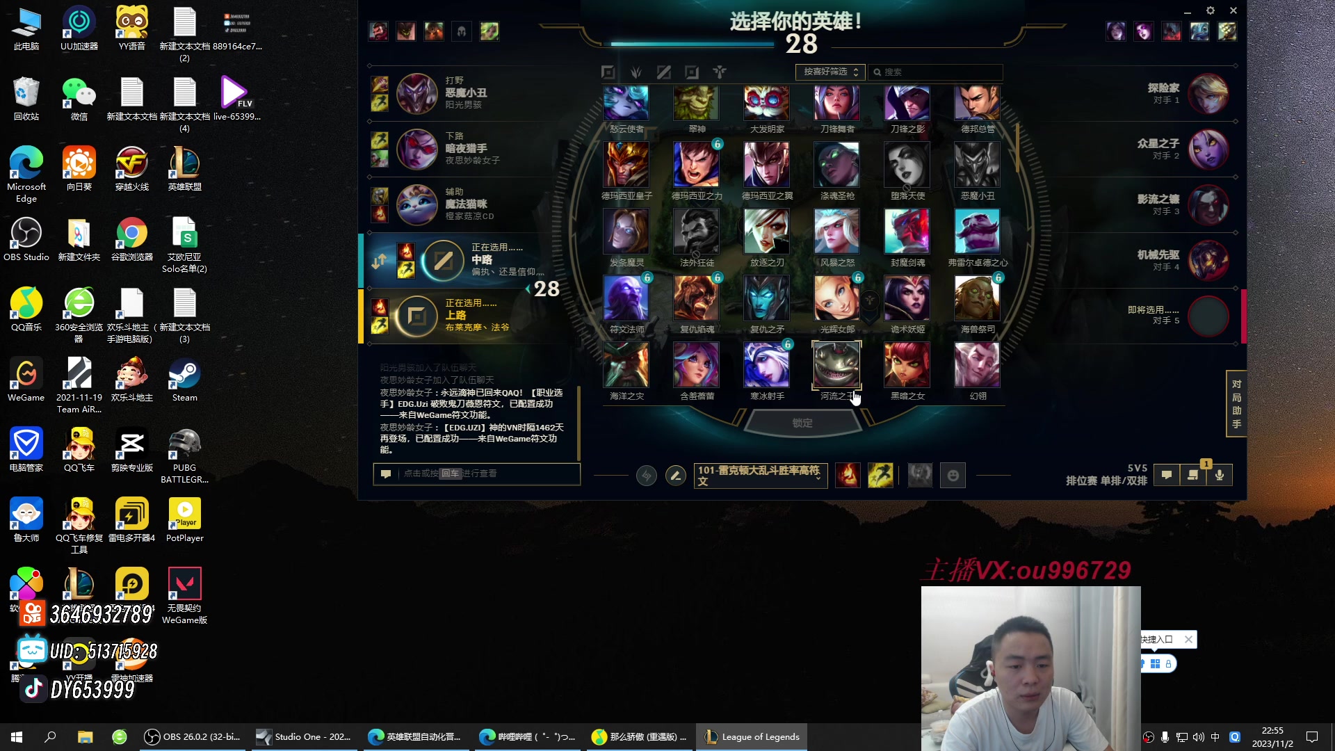 【2023-11-02 22点场】暗夜猎手光头强：第一vn:开心就完事了