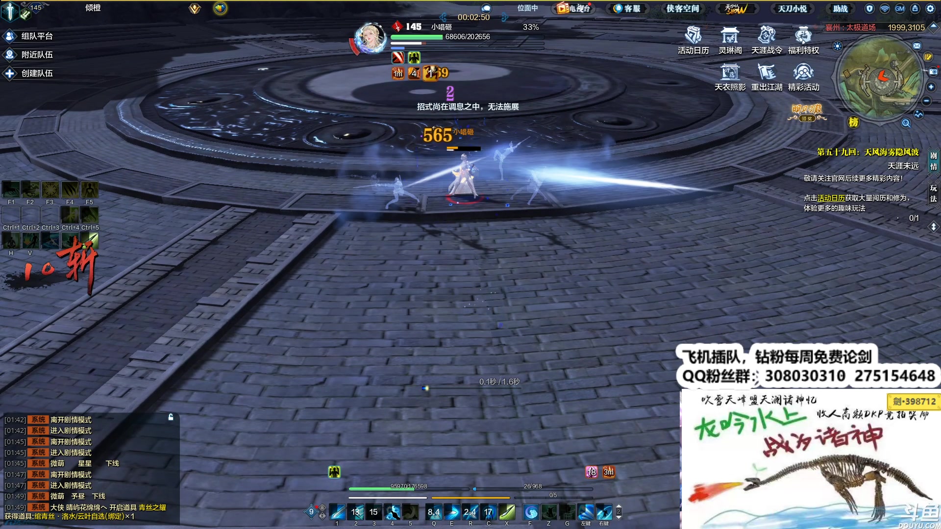 【2023-11-03 01点场】最恶之劍：新赛季嘎嘎上分！