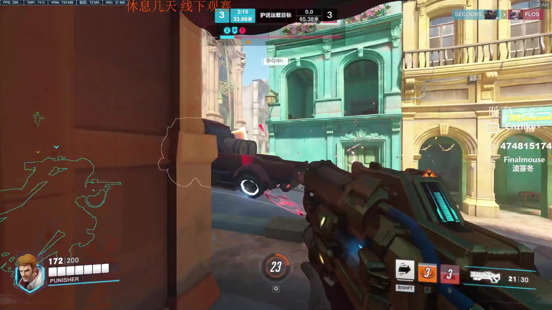 【2023-11-02 23点场】Cnzlike：深圳线下观赛 休息几天