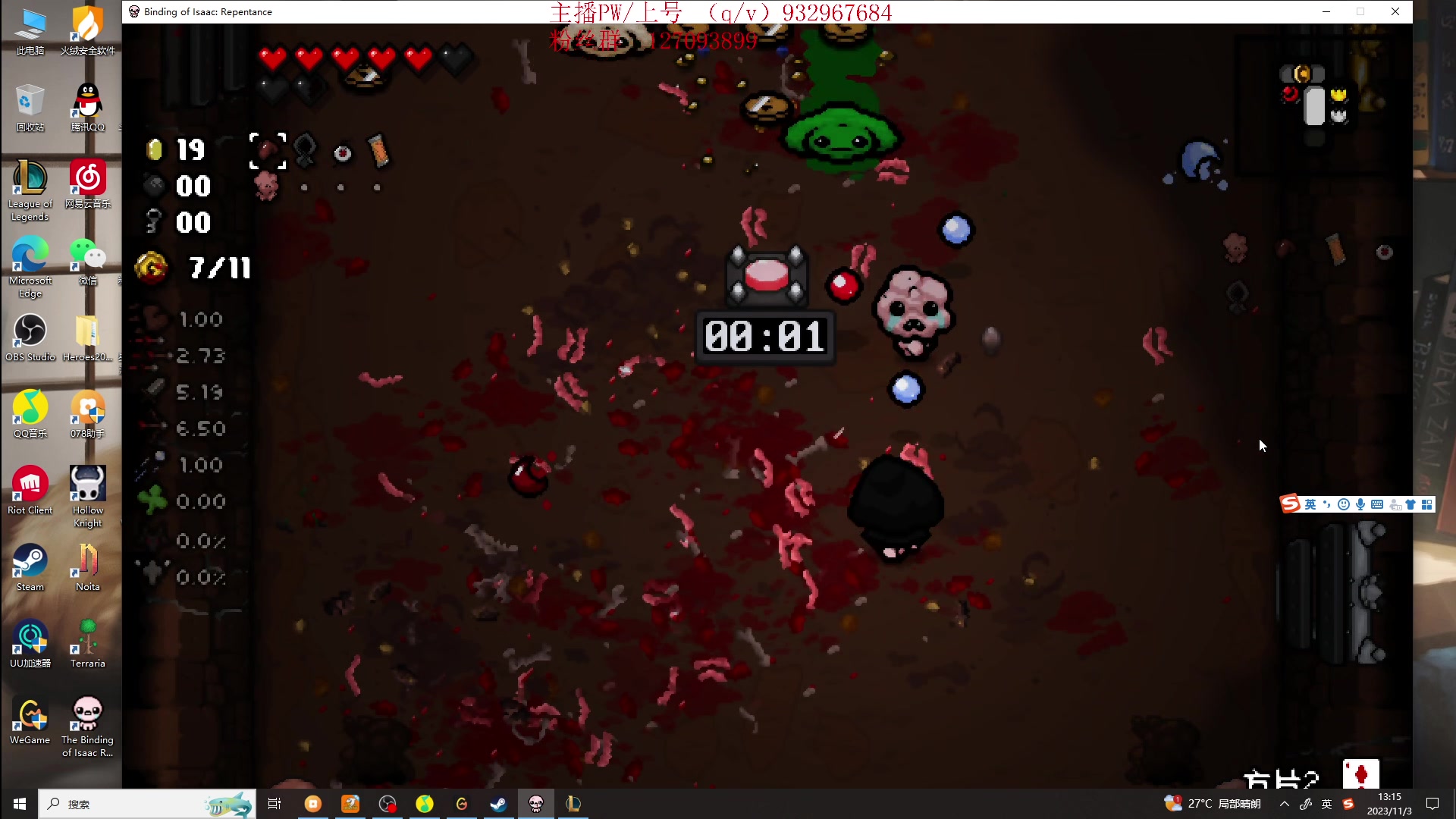 【2023-11-03 12点场】夏天夏天丶丶：祝大家天天开心，事事如意