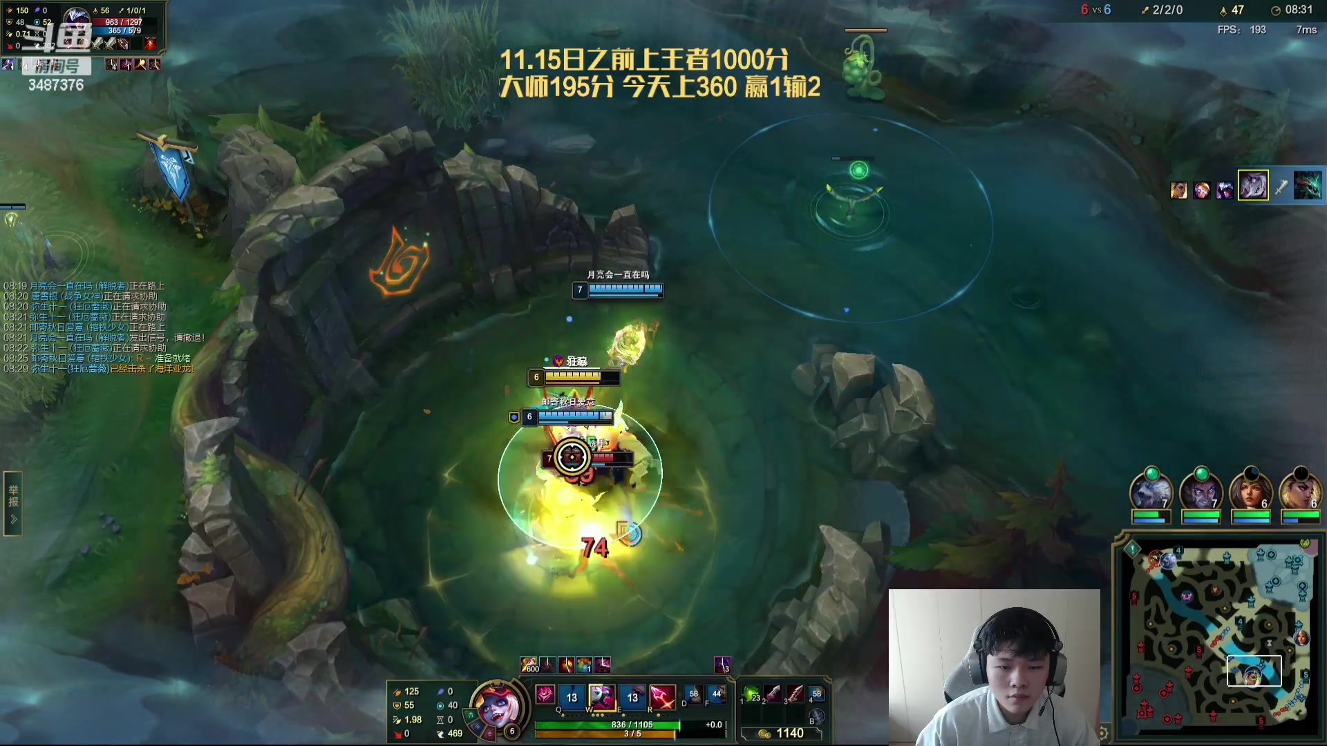 【2023-11-03 14点场】辛巴imb丶丶：11.15之前上王者1000分