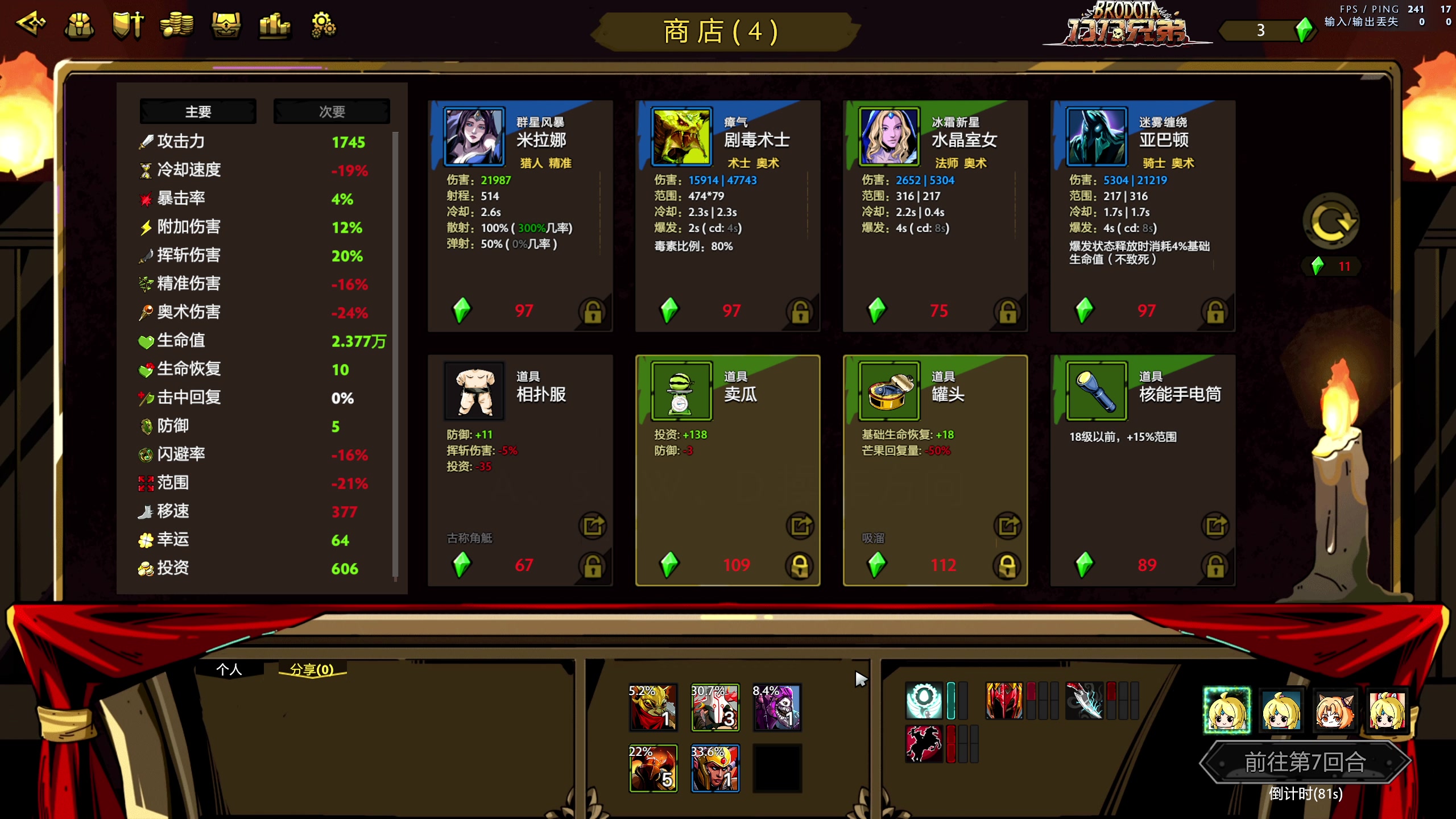 【2023-11-03 15点场】yyfyyf：随便玩玩! 9999