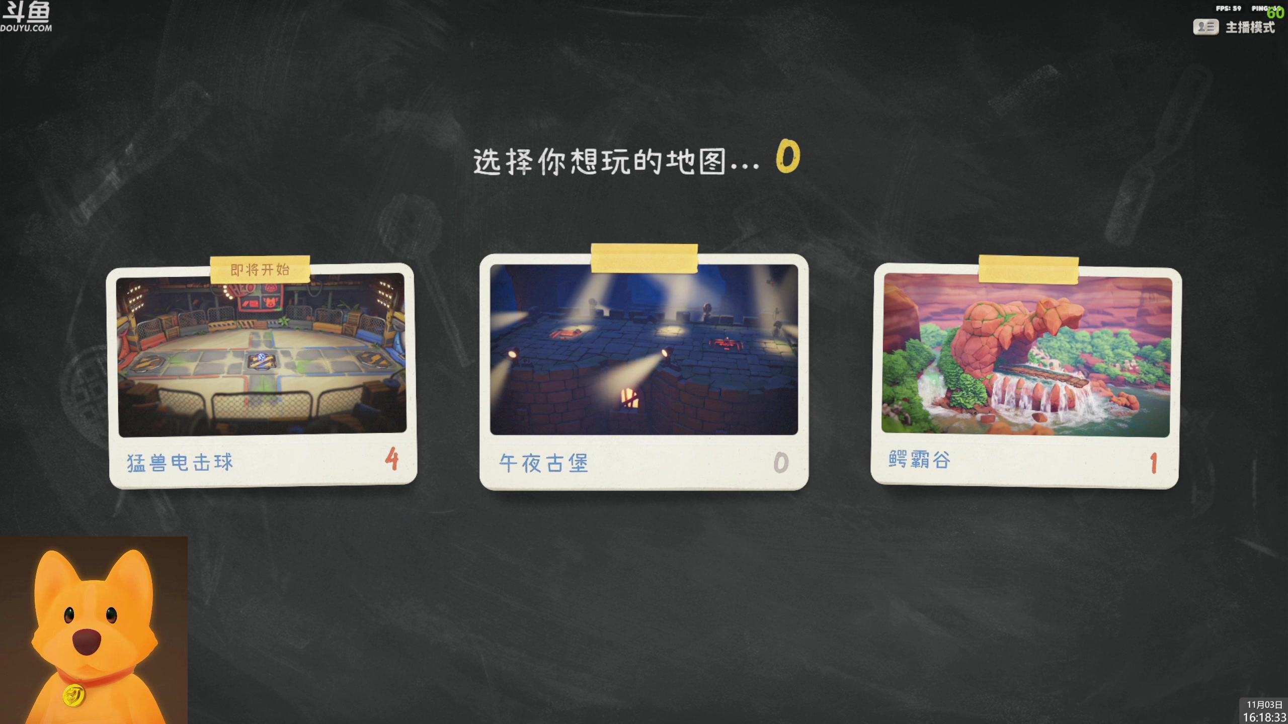 【2023-11-03 15点场】神隐的直播间：神隐：猛兽派对 万圣节活动