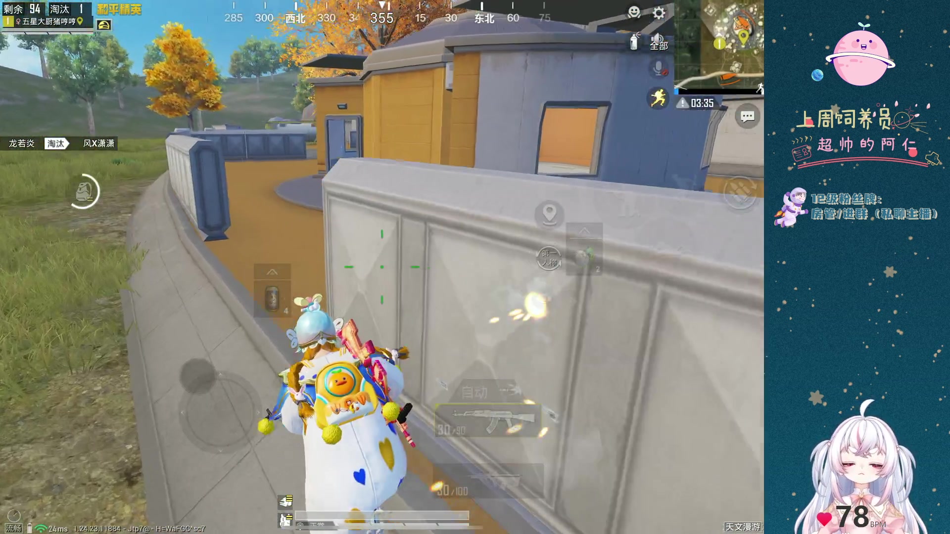 【2023-11-02 23点场】小猪哼x：直播界的夜明珠：一头小猪哼