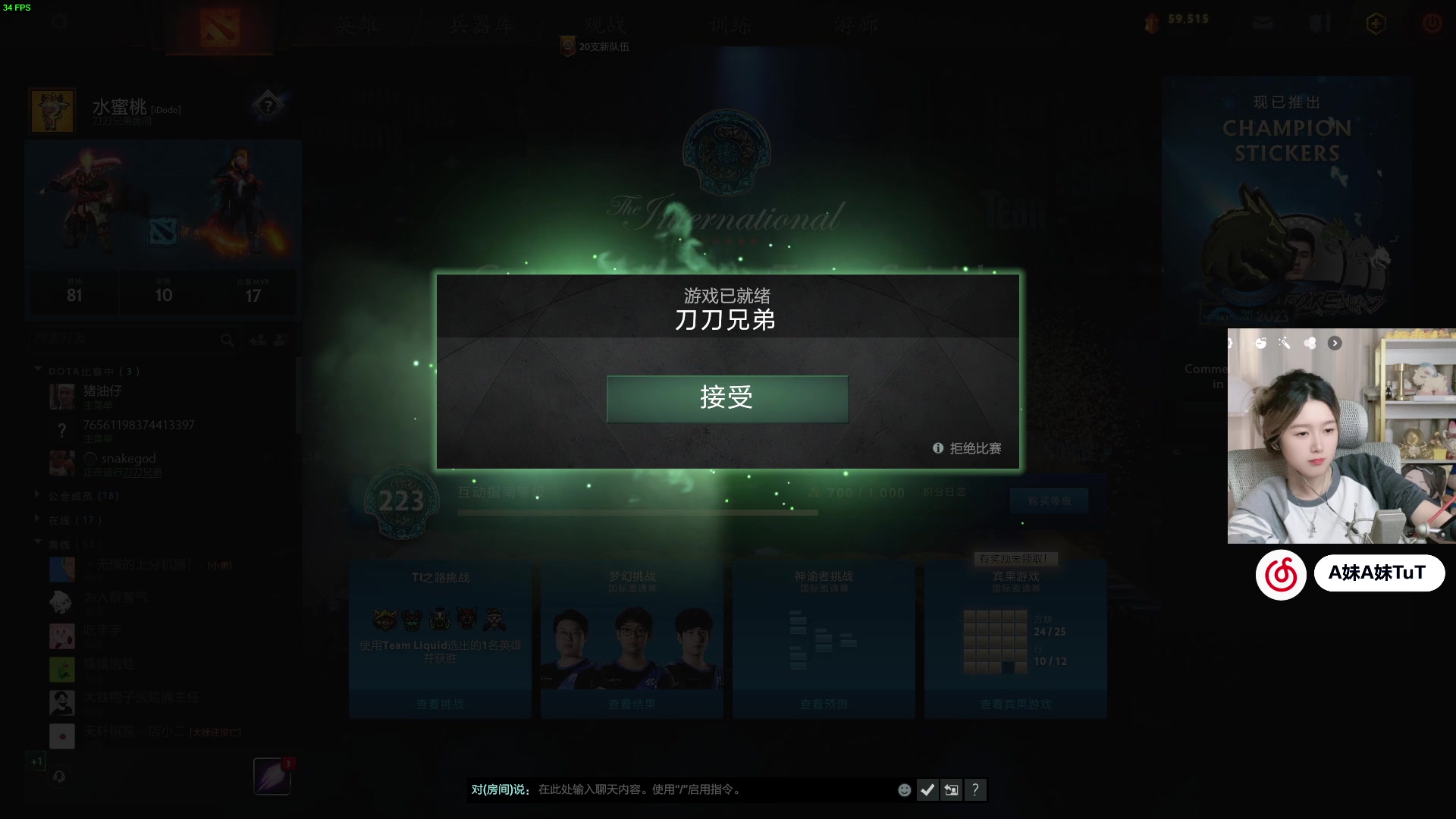 【2023-11-03 12点场】A妹A妹：【呆猪】新人主播