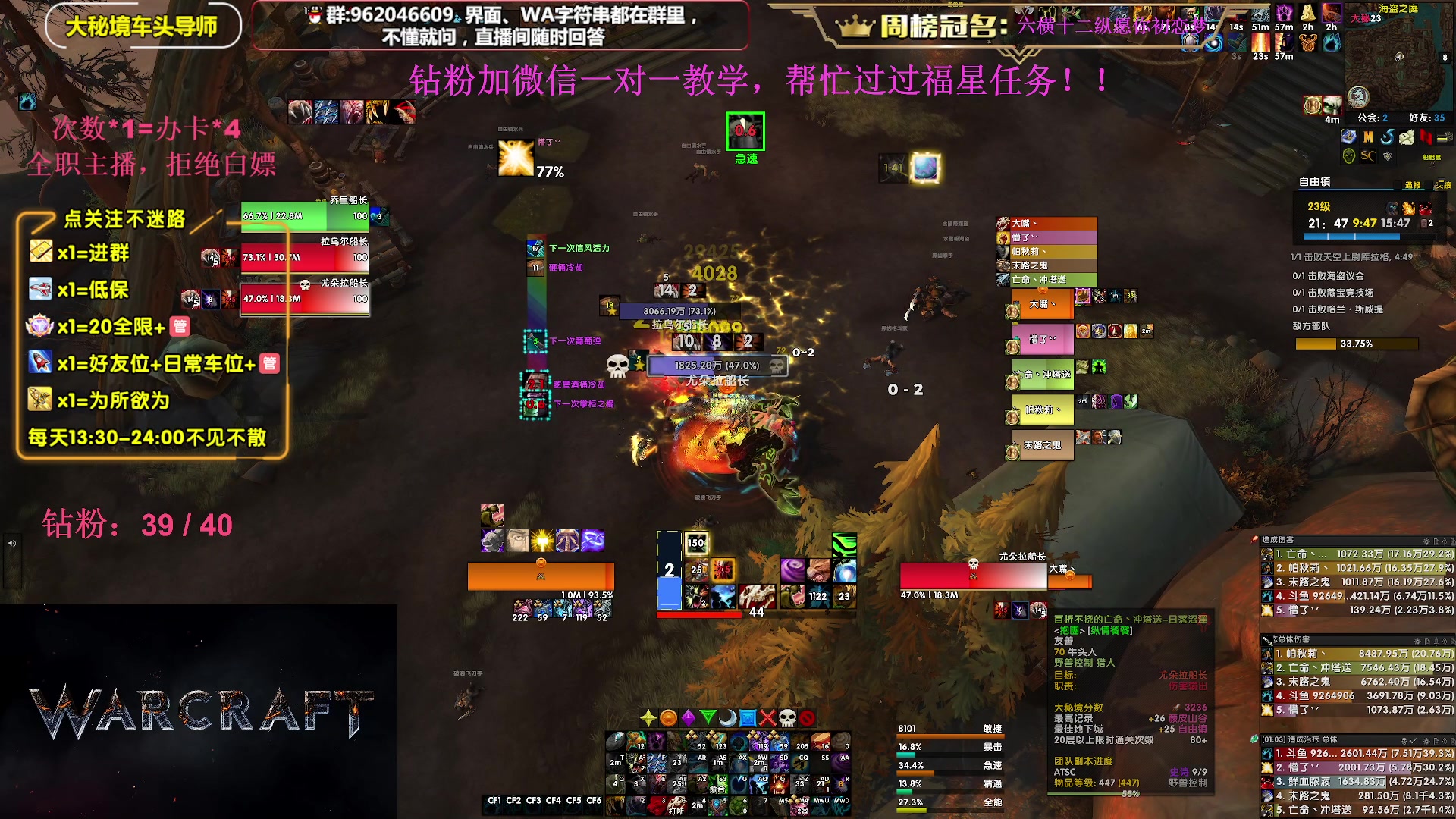 【2023-11-01 14点场】大嘴geigei：大嘴：直播三周年啦，感谢大家的陪伴！