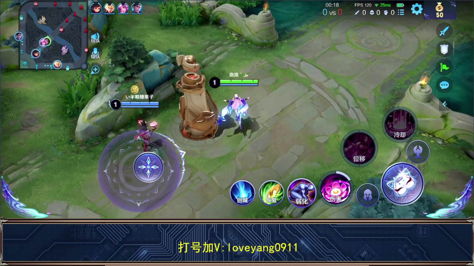 【2023-10-30 11点场】阳阳Yc：【2w分貂蝉】月底稳国服