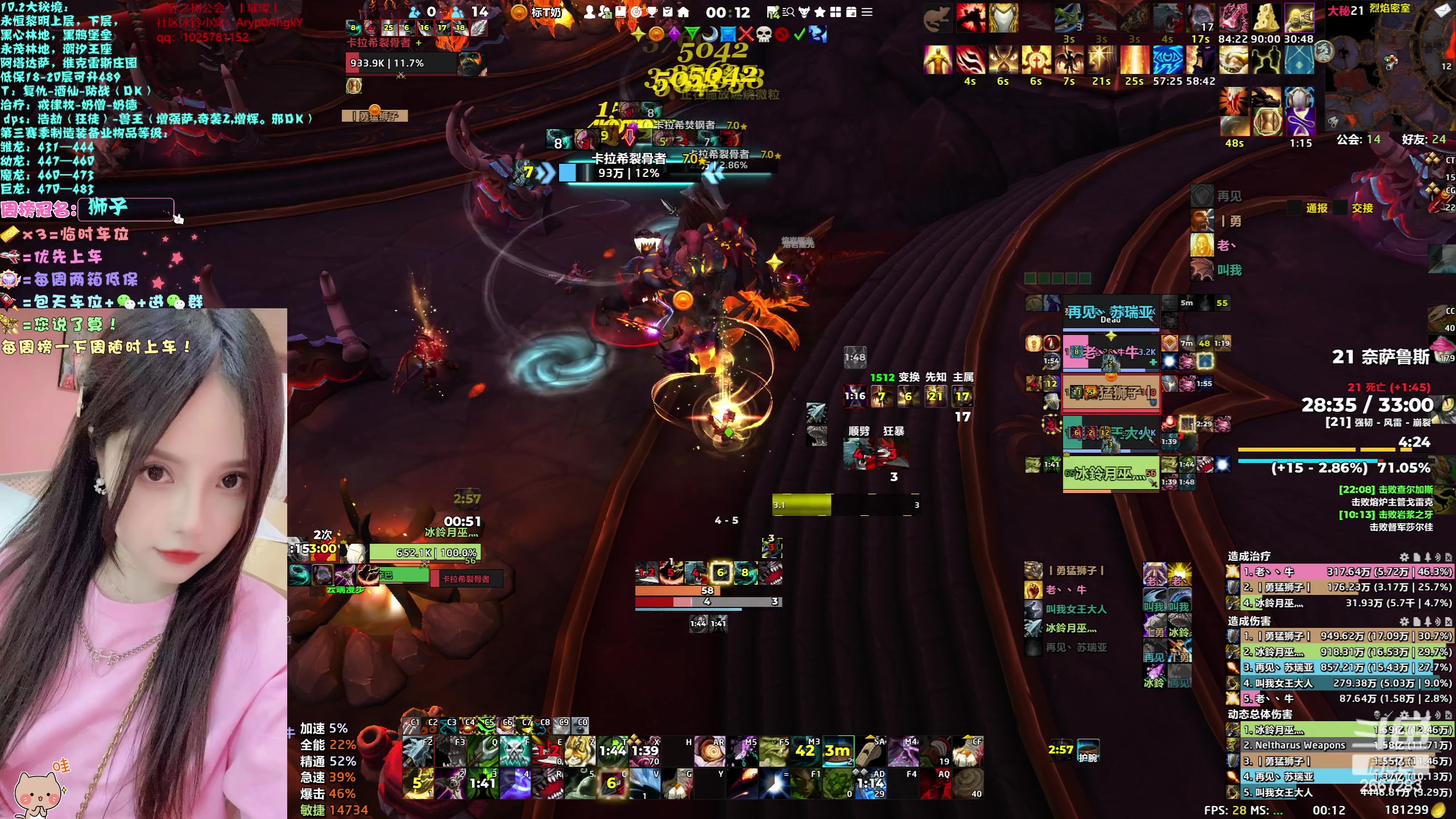 【2023-11-02 23点场】冰铃丶丶：冰铃：集合石一起打本呀