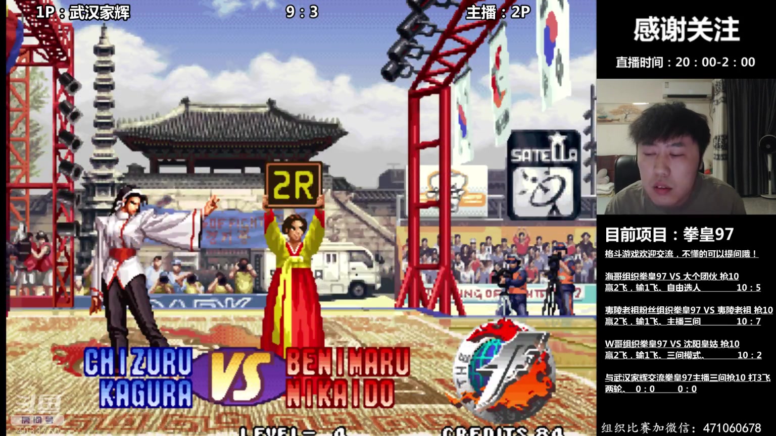 【2023-11-03 00点场】武汉吖王：吖王：每晚八点左右直播~！4033760