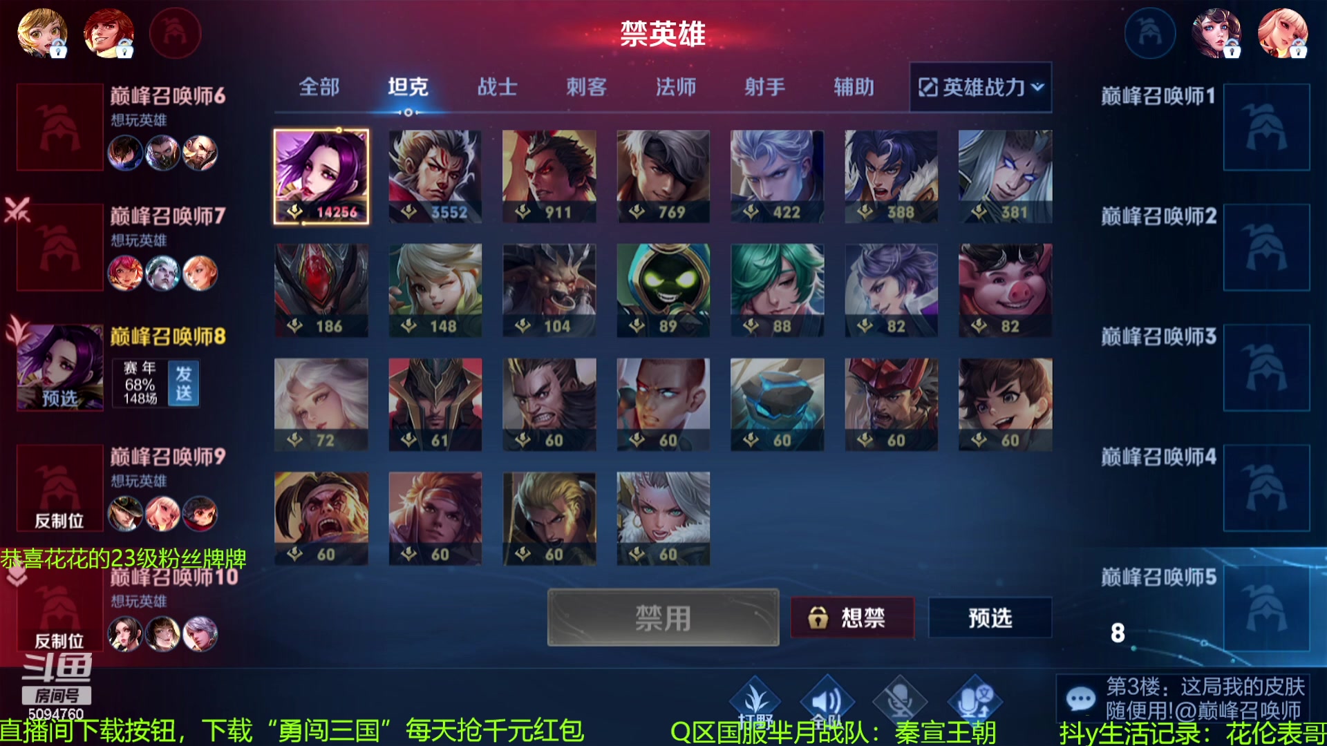 【2023-11-02 22点场】青鸾少年云天河：李白芈月制霸野区~