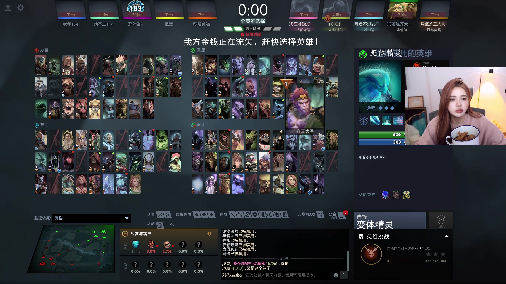 【2023-11-03 00点场】野生小师妹：捯饬个万圣节的妆