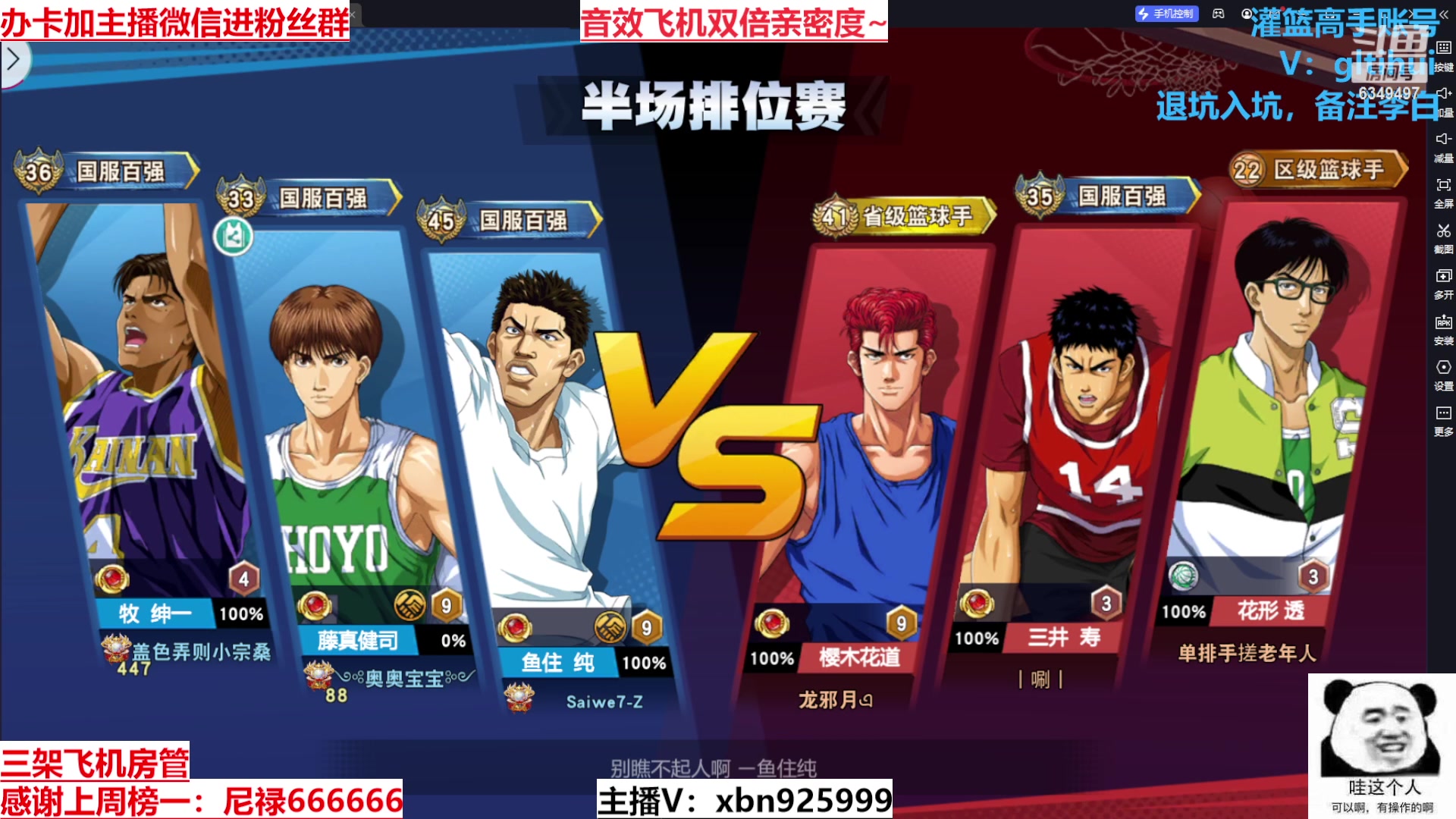 【2023-11-01 15点场】Lv丶李白：欲买桂花同载酒 终不似 少年游