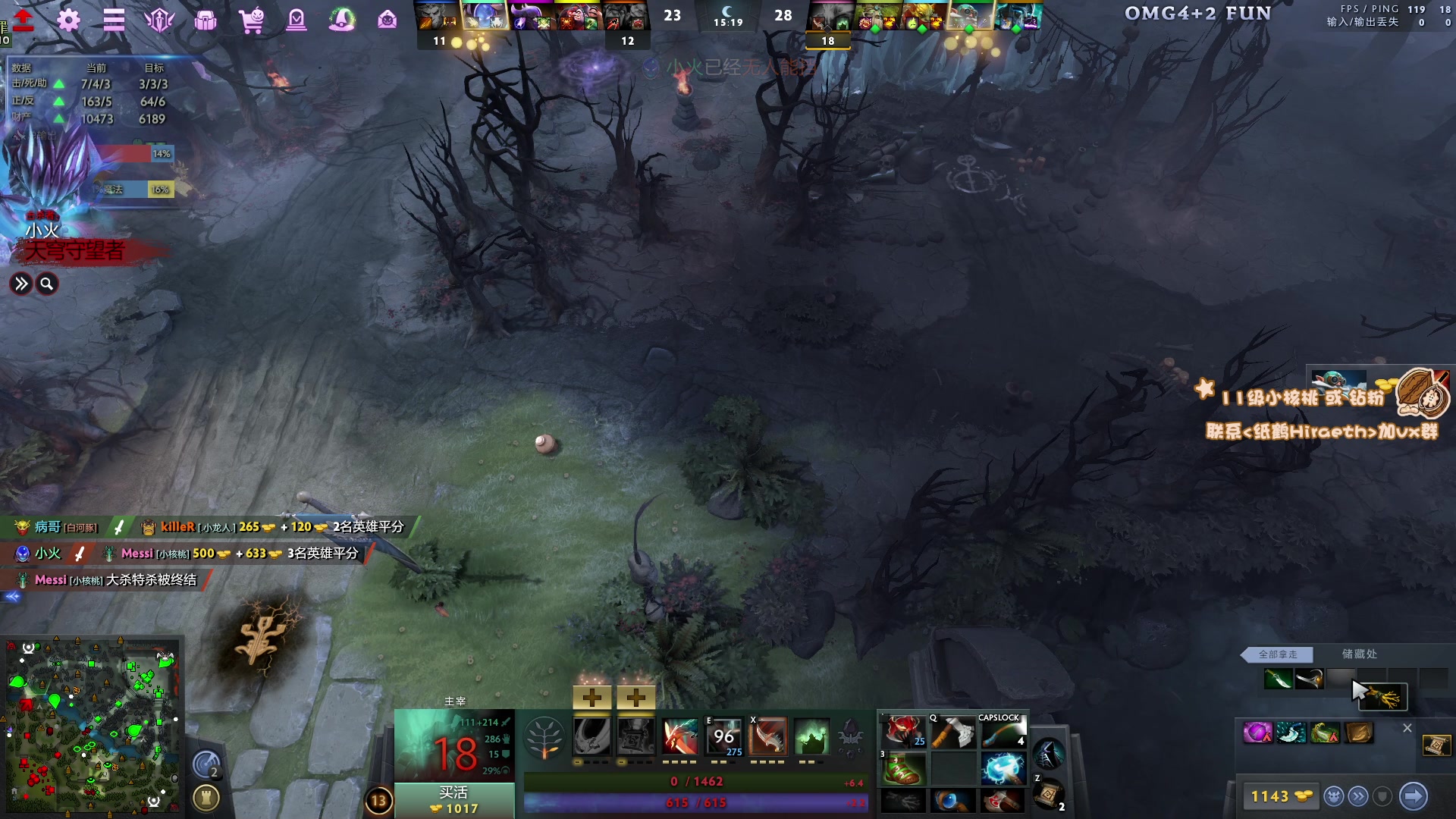 【2023-11-03 15点场】sakira丶hao：4+2 and 10v10