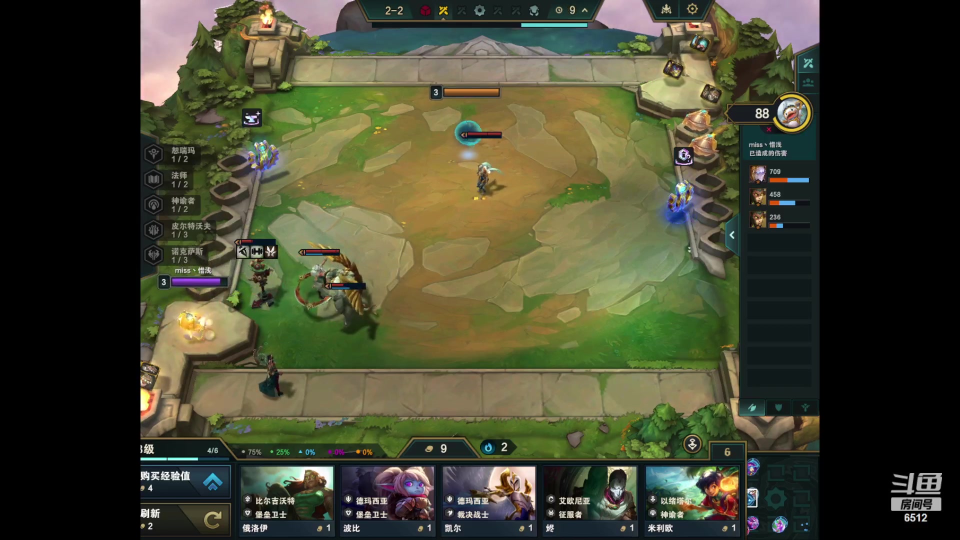 【2023-11-03 17点场】雨神丶：测试下直播间 6512