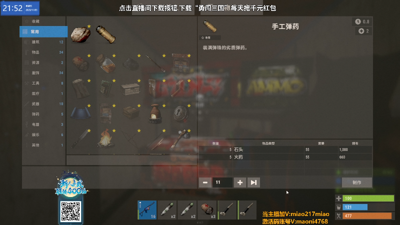 【热门游戏】Happy丨猫腻的精彩时刻 20231103 21点场