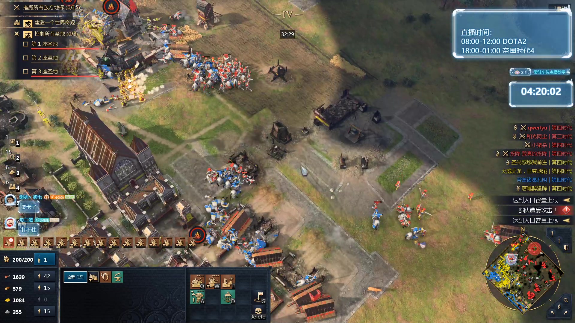 【2023-11-02 21点场】顾非池：51小时连播结束，恢复正常直播~