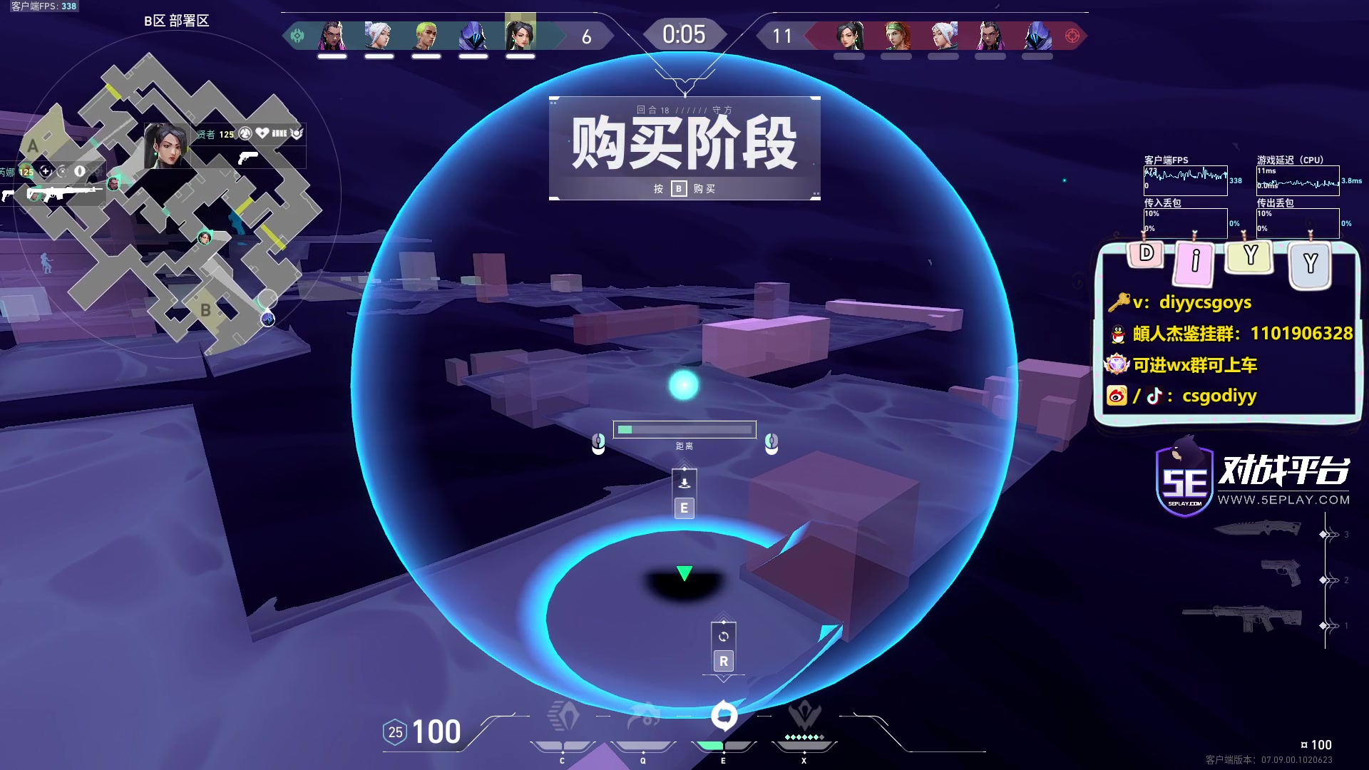 【2023-11-03 16点场】diyy刘頔：diyy:双倍亲密度！回来了！