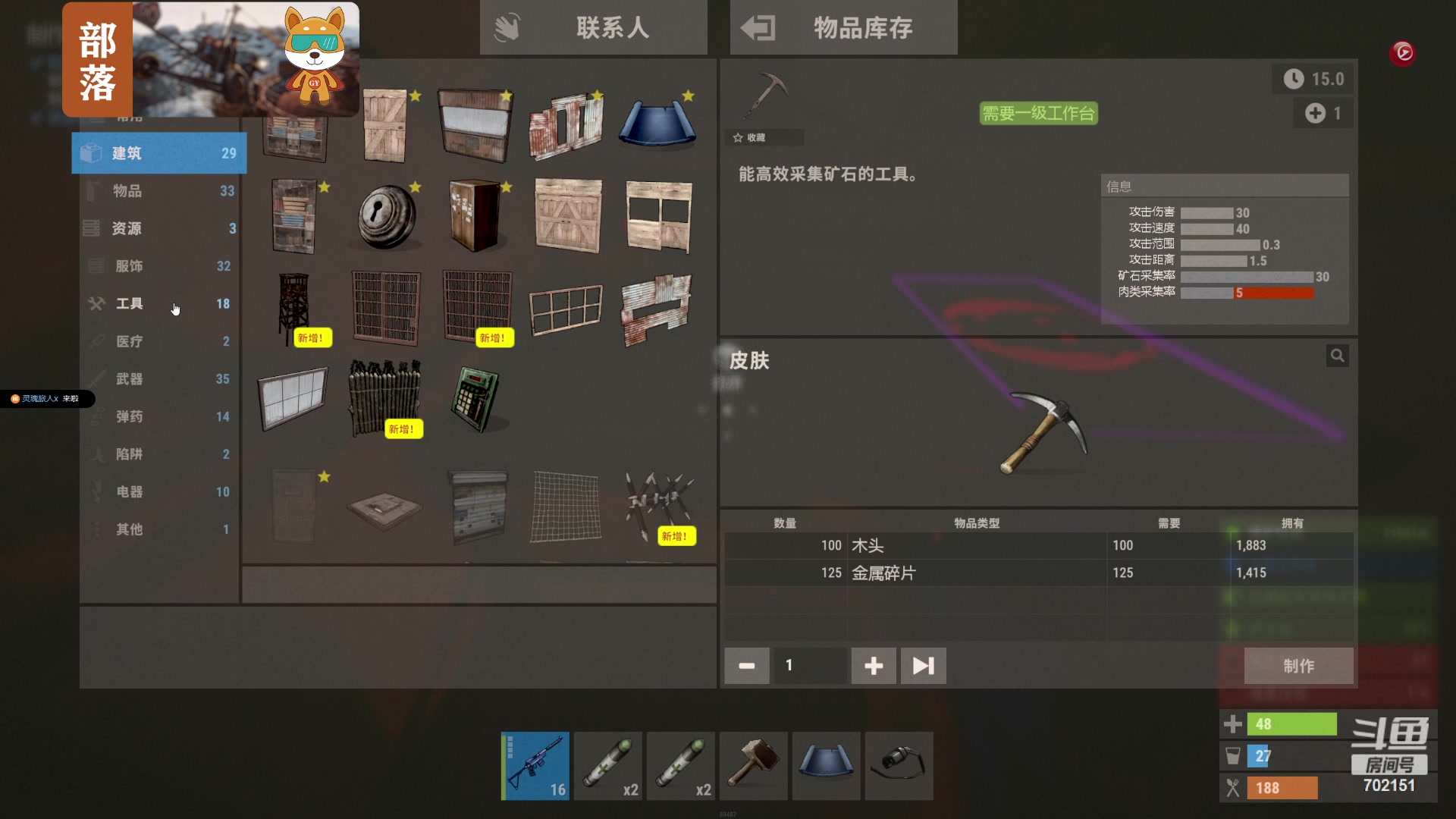 【2023-11-03 13点场】GY阳哥：702151 最勤奋的主播  没队友