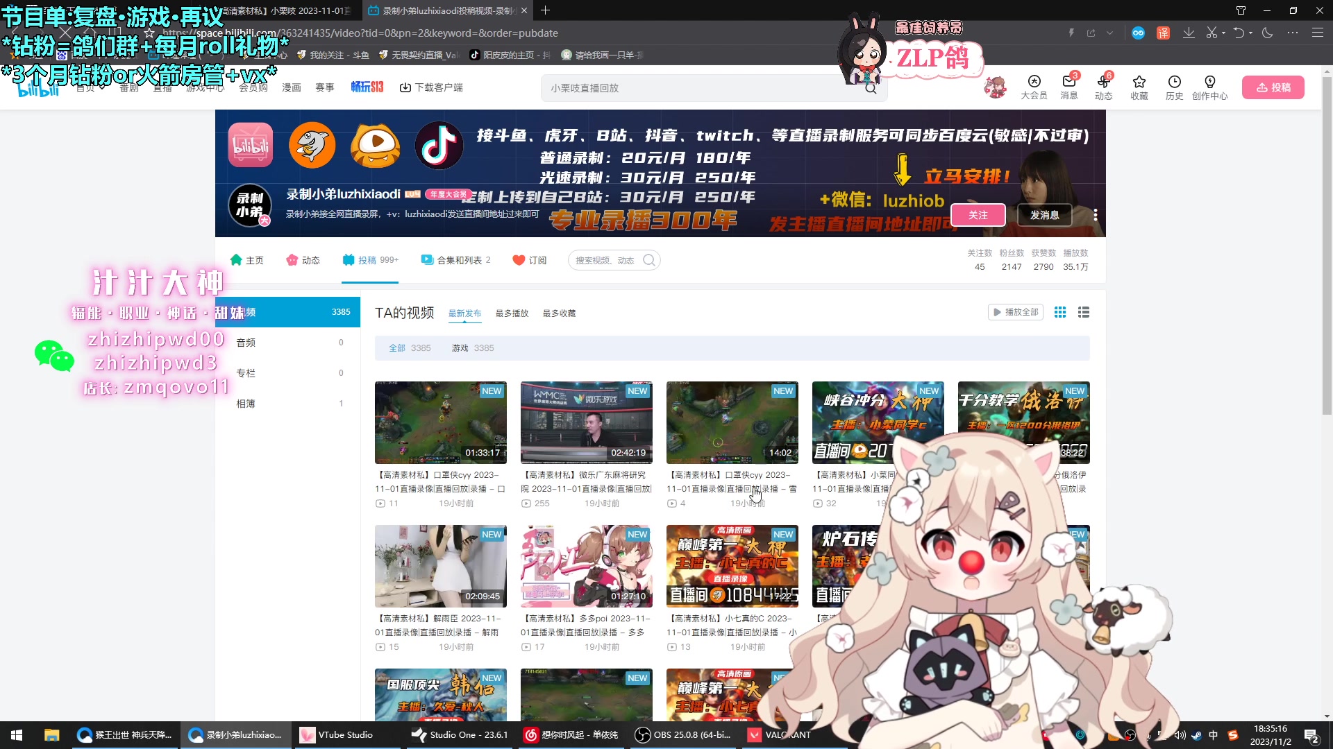 【2023-11-02 17点场】请给我画一只羊：小羊： 不许叫我土它坨QAQ