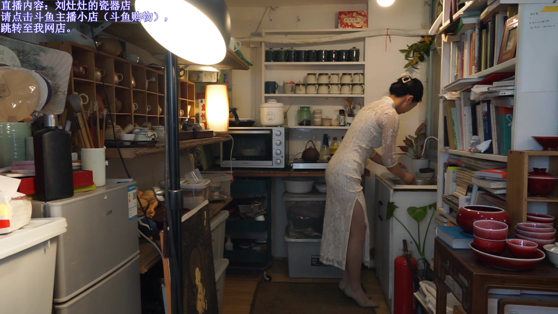 【2023-11-03 11点场】刘灶灶：刘灶灶的瓷器店，周5啦