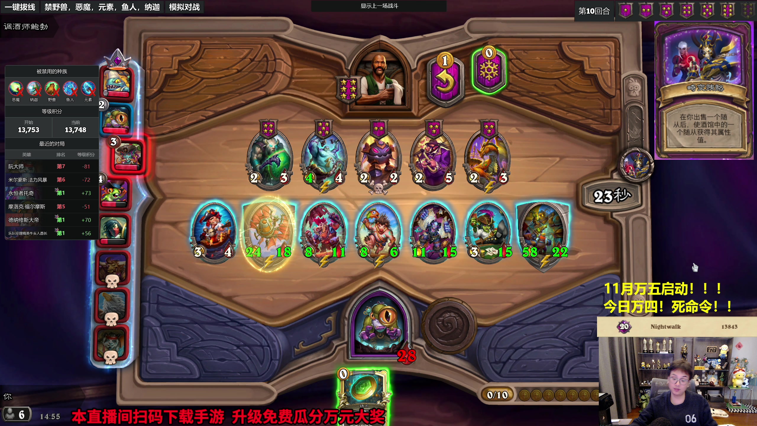 【2023-11-03 14点场】衣锦夜行：今日万四！！死命令！！