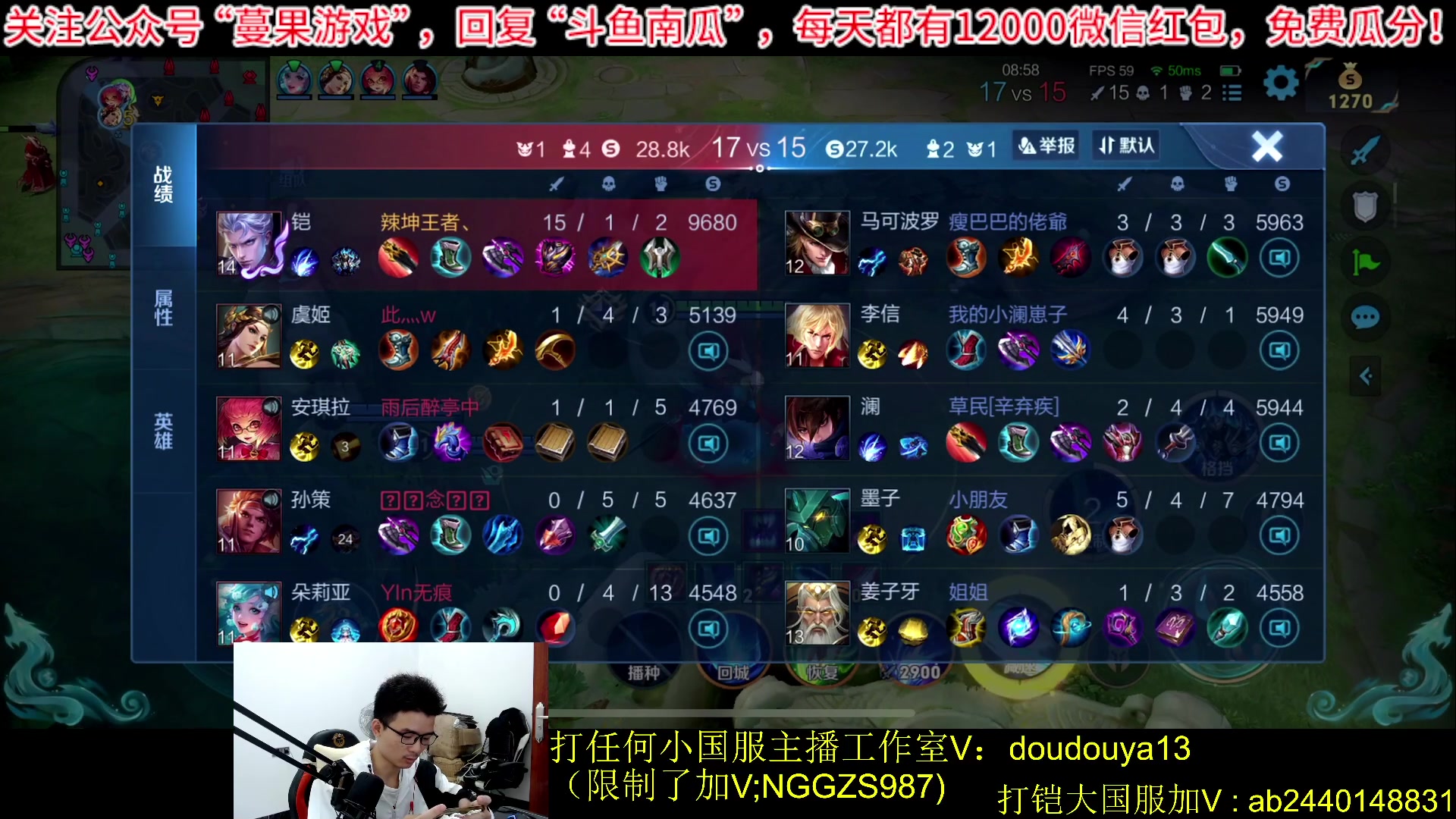 【2023-11-03 13点场】为输出铠证明的南瓜：国1铠 微信带粉乱杀