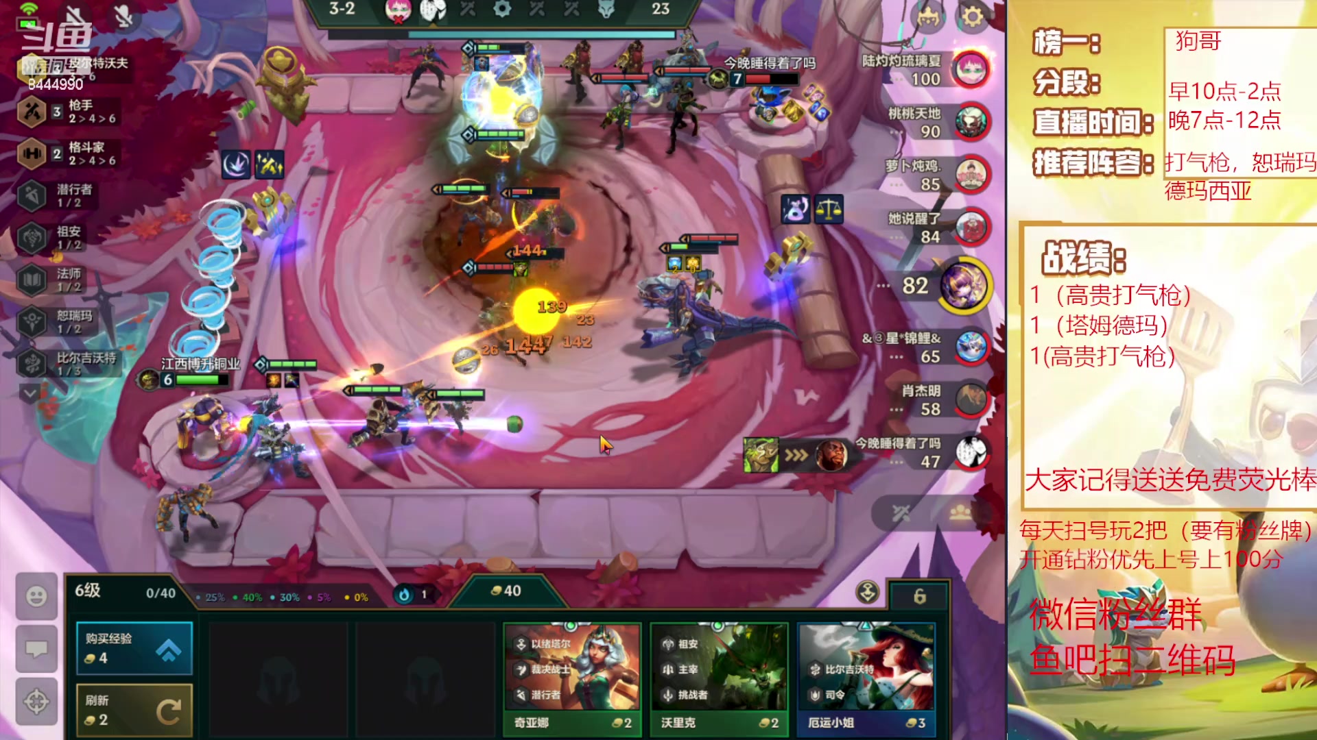 【2023-11-03 13点场】恶魔小小猎手：空城塔姆把把吃!