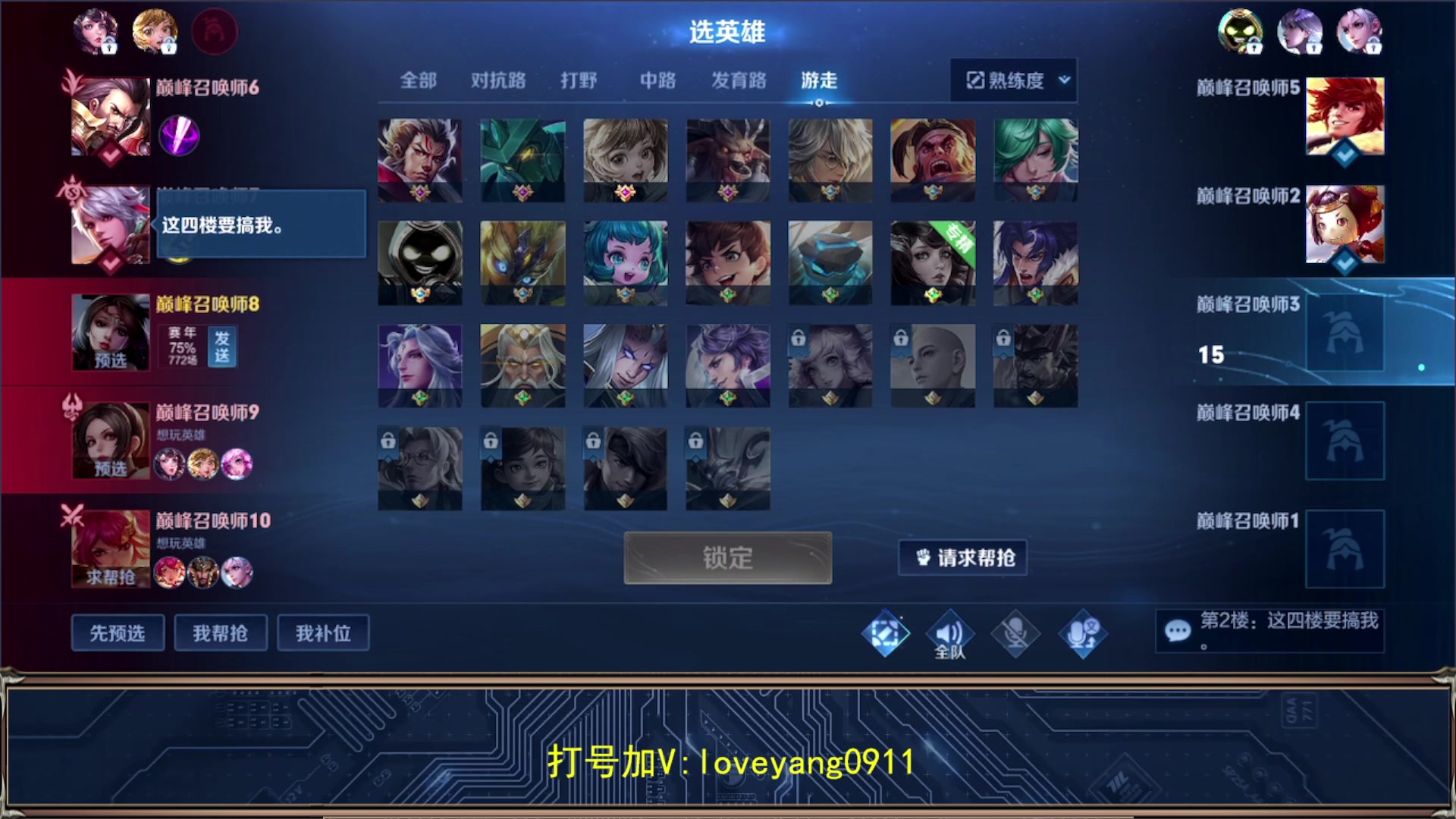 【2023-10-30 20点场】阳阳Yc：【2w分貂蝉】月底稳国服