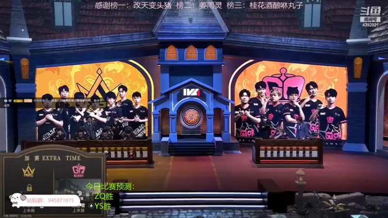 【2023-11-03 19点场】你超Q的：新赛季冲榜启动！！！