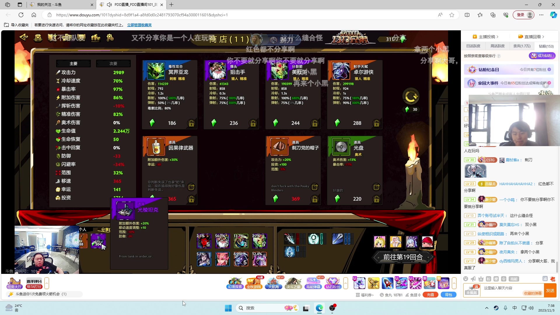 【2023-11-03 07点场】imxiaoxin：【✘-✘】钻粉狂欢日