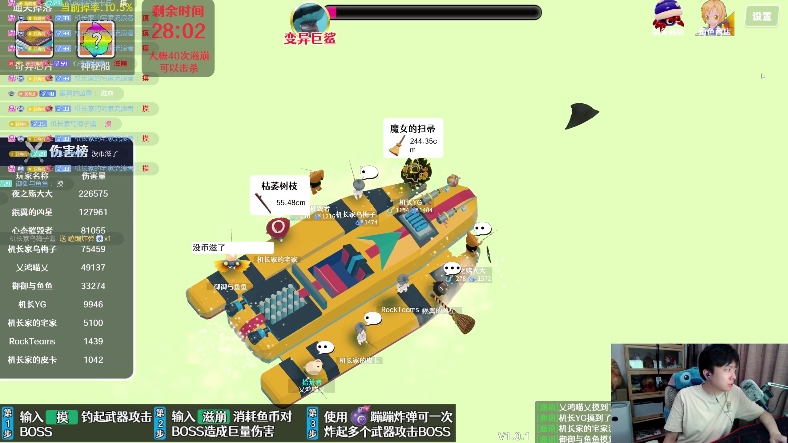 【2023-11-03 00点场】机长YG：【机长】深夜睡不着吗~