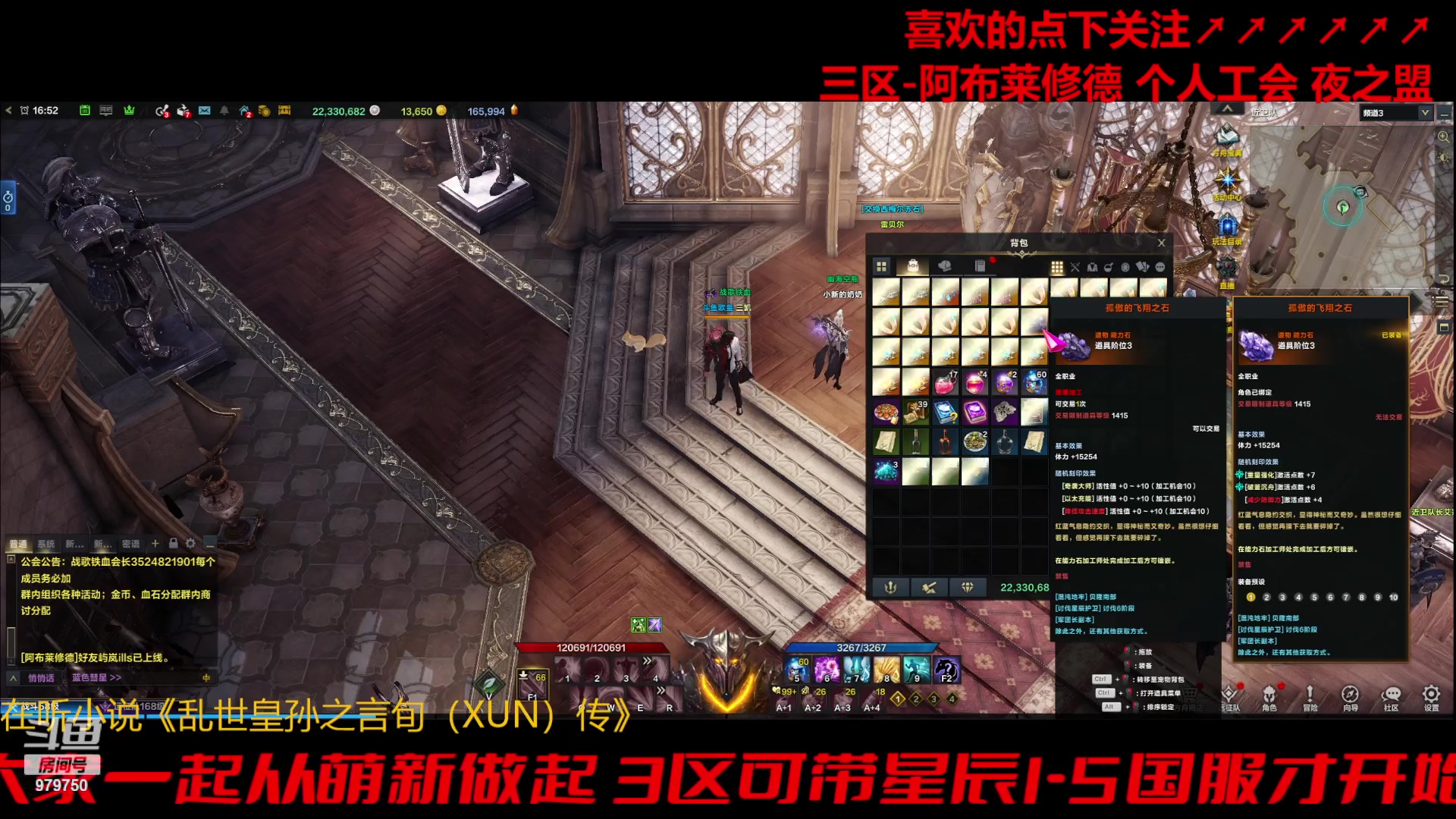 【2023-11-1 16点场】三凯1986:三区阿布服继续搬瓦片