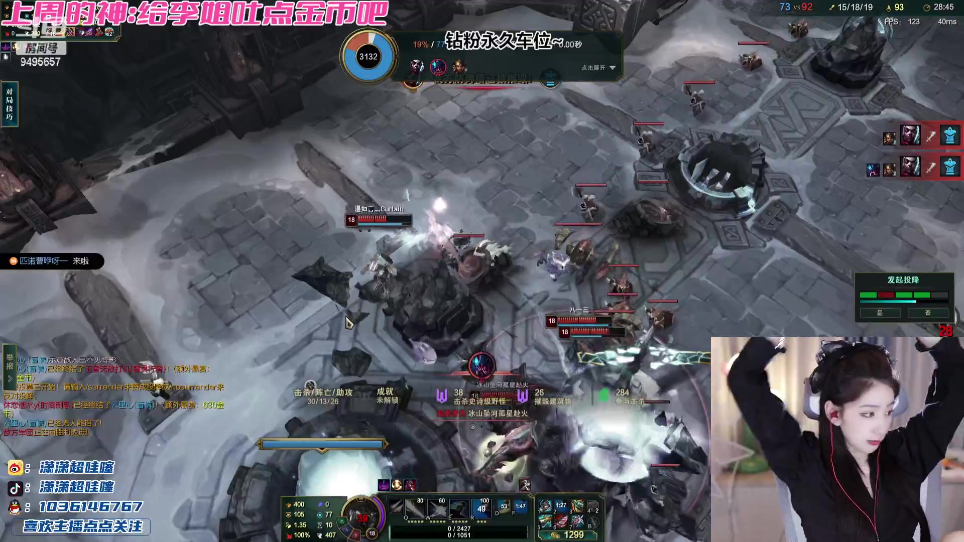 【2023-11-02 23点场】潇潇超哇噻：小李小李 快乐无比