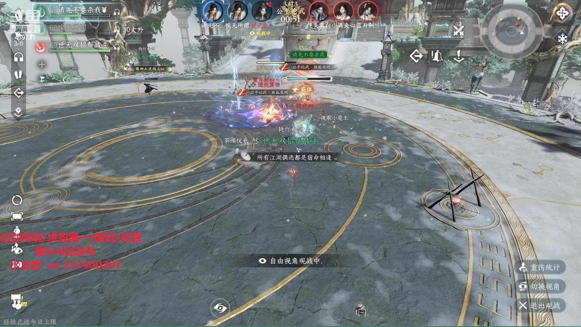 【2023-11-03 14点场】酸酸酸奶君：血河连胜冲求败！