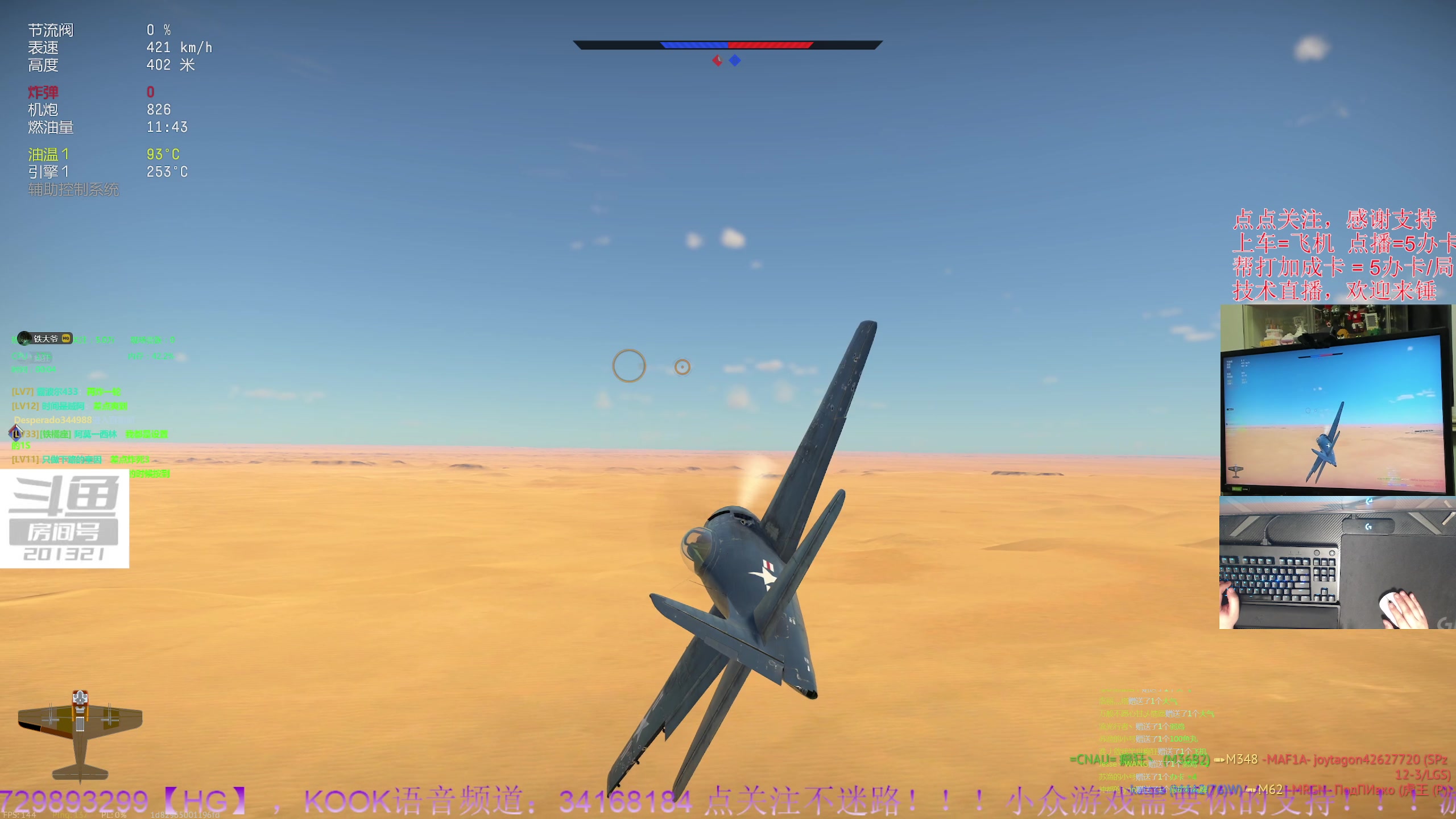 【2023-11-2 23点场】战争雷霆老铁:【战争雷霆】周年庆已启动！