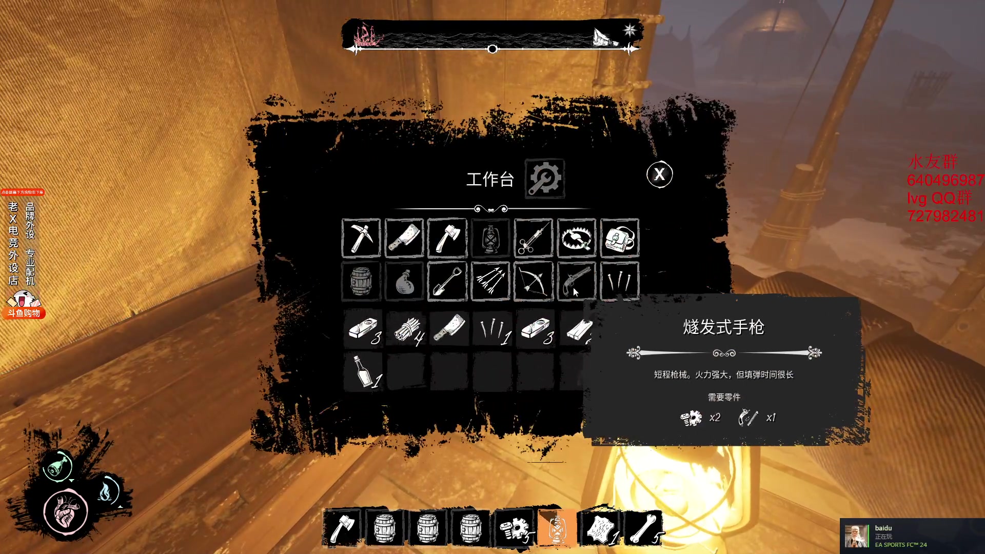 【2023-11-03 00点场】loveyou_qq：CS 开船 帝国