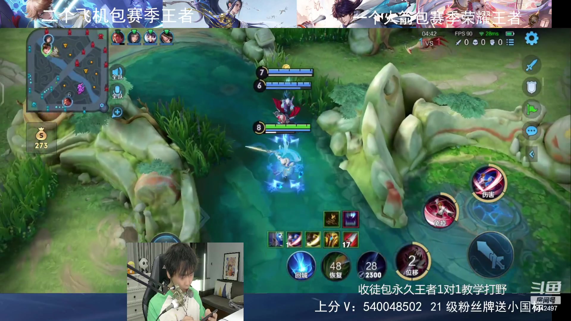 【2023-11-03 19点场】路人王Asuka：【国服李白，帮冲小国标中】