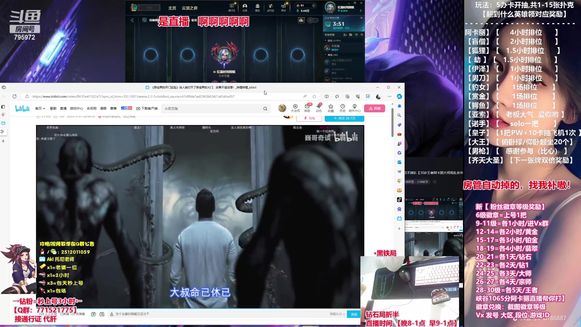 【2023-11-03 09点场】Akl托尼老师：上号不排队【30岁王者阿卡丽大师局乱杀中