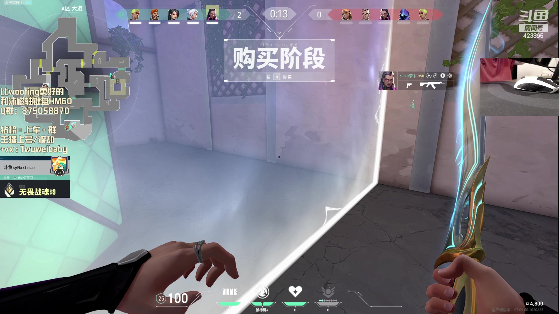 【2023-11-03 01点场】syQvQ：sy ：强力の车头 钻粉上分