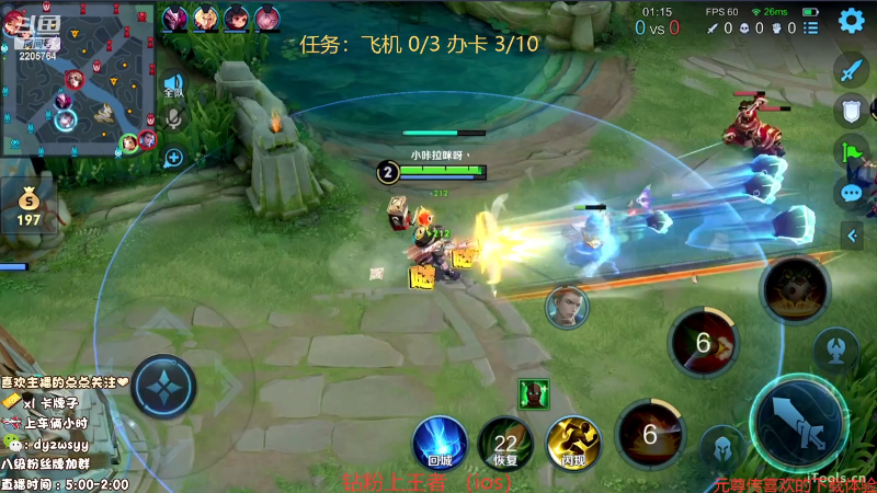 我在斗鱼看赵猥琐丶赵云导师直播王者荣耀