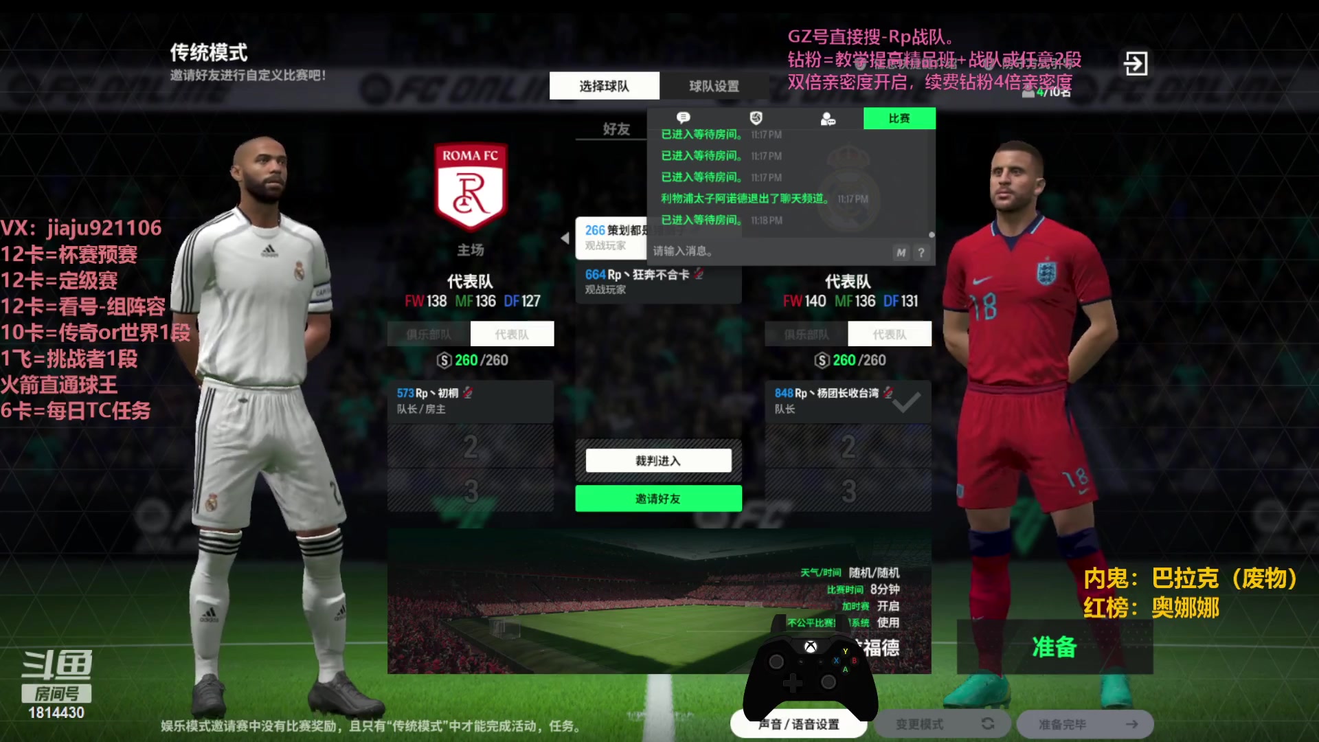 【2023-11-02 22点场】JiaJu就是我啊：凯旋而归，反击为王~