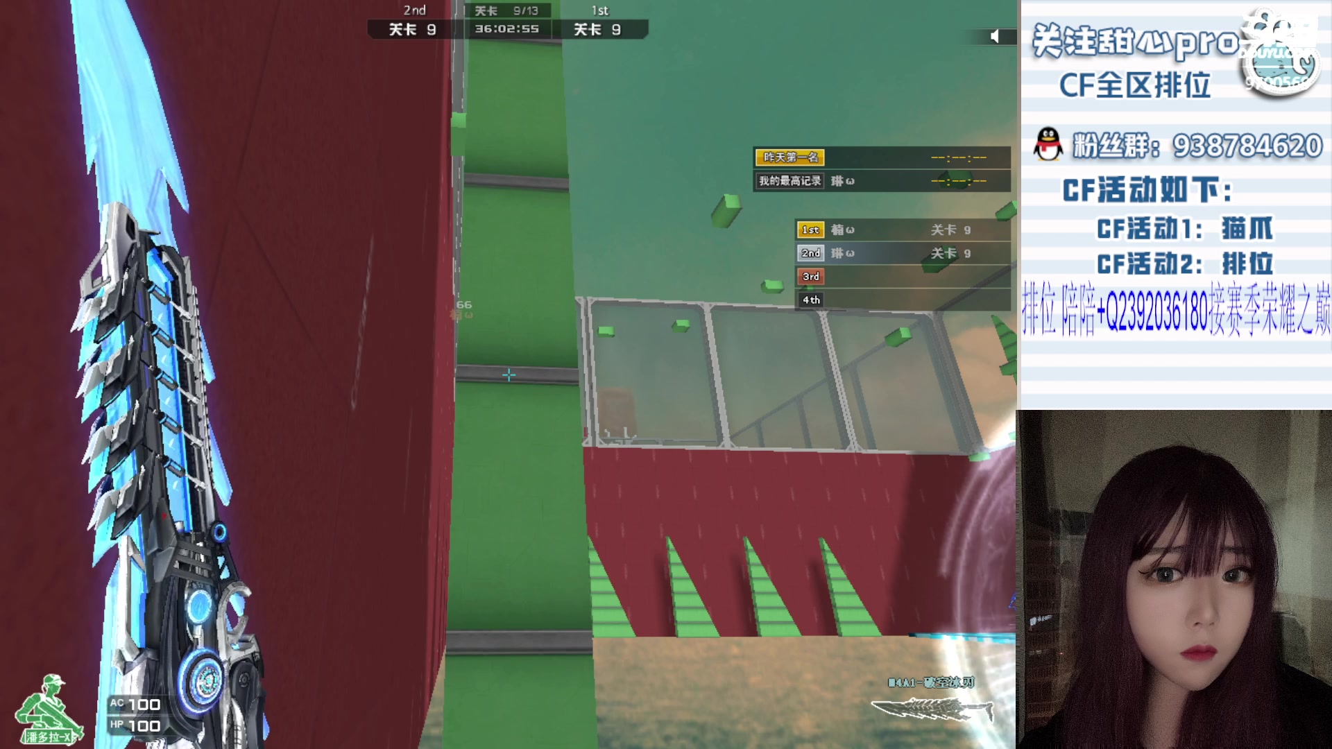 【2023-11-02 19点场】甜心pro：全区排位/负婆在等你