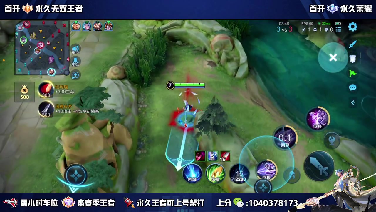 【2023-11-03 21点场】狗涯丶全能打野：微信区五排带粉 高效率 上车滴滴