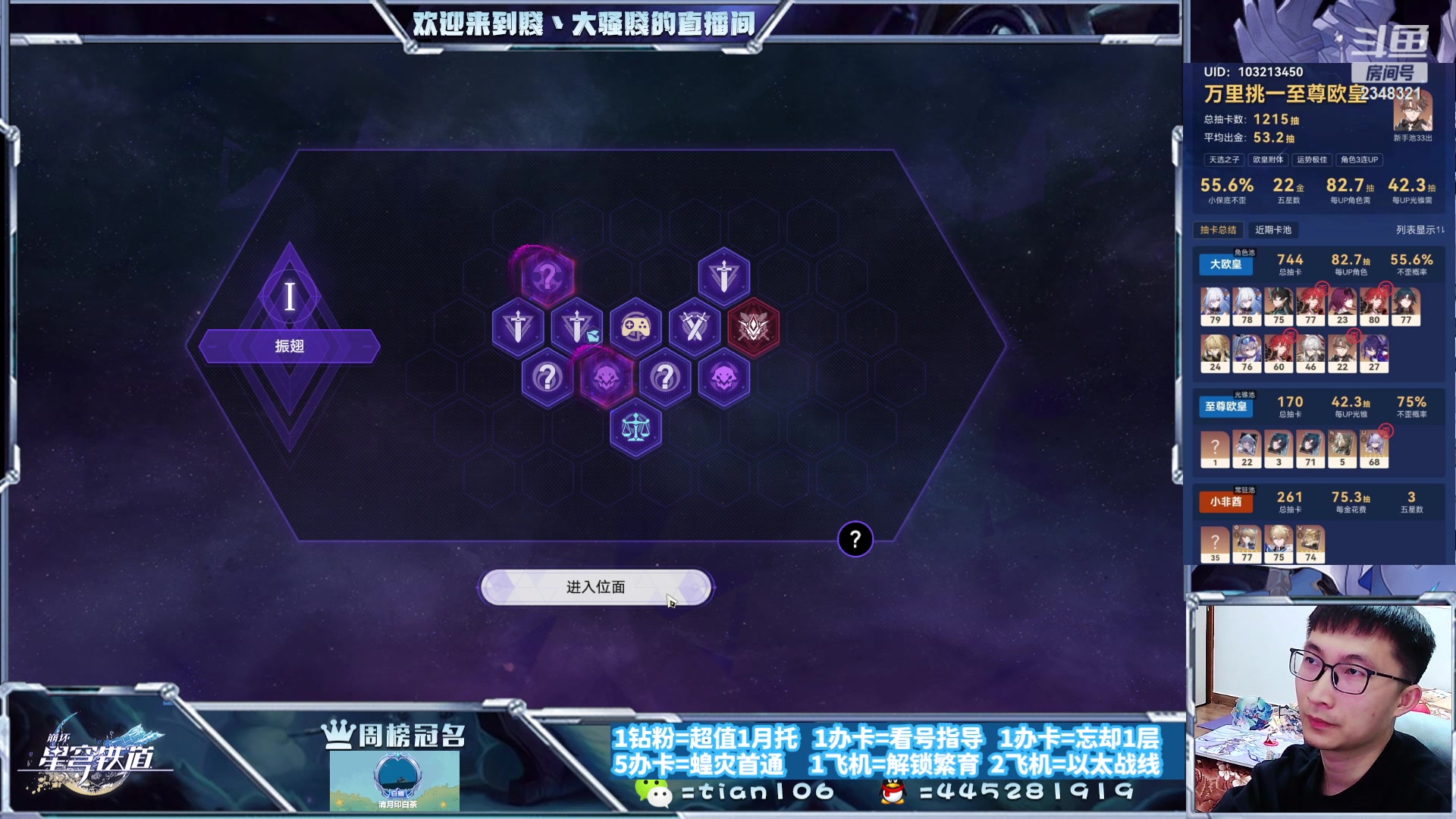 【2023-11-03 01点场】賤丶大骚賤：快来、暂时不用排队